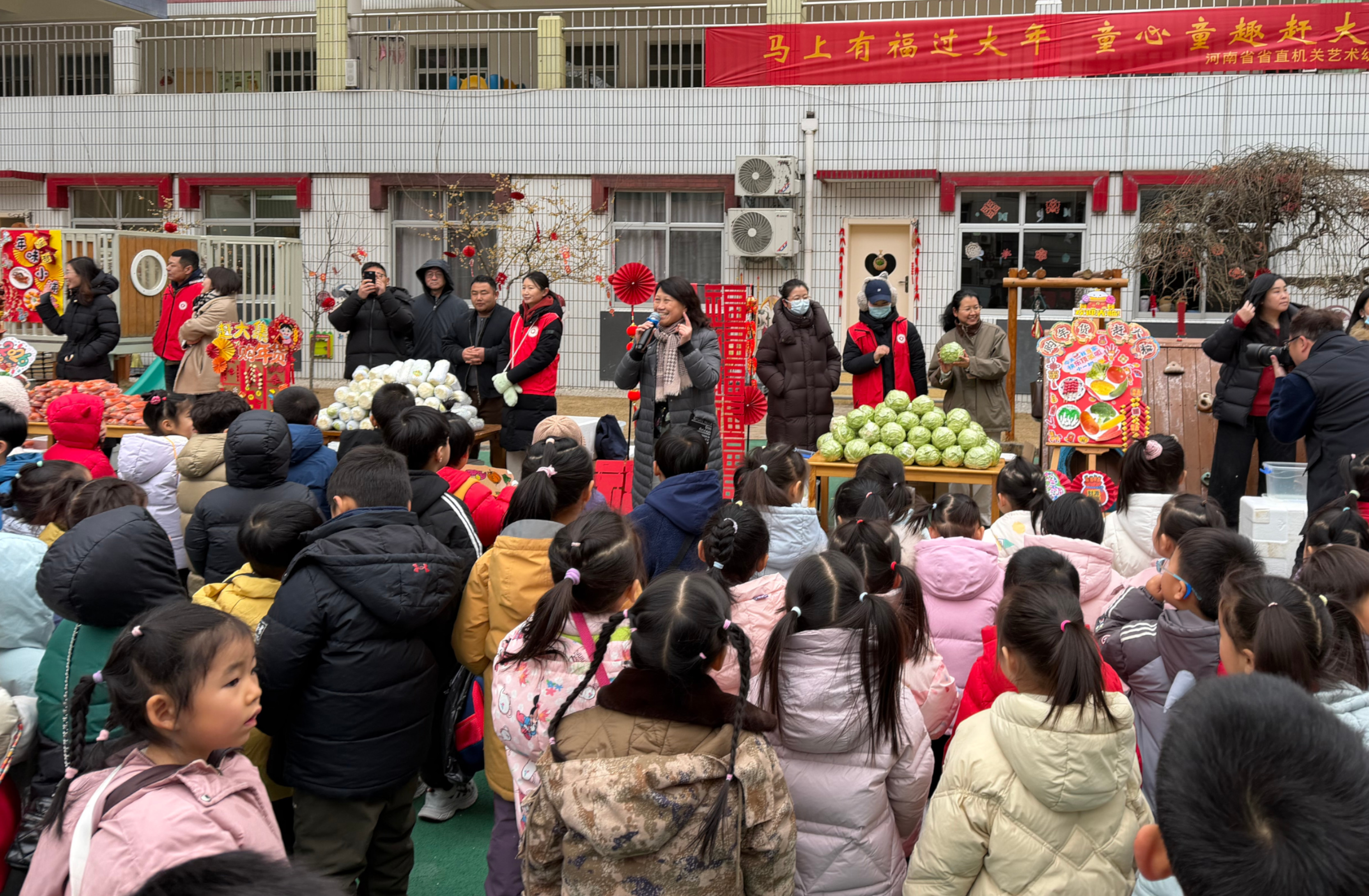 省直艺术幼儿园举办首届年货节