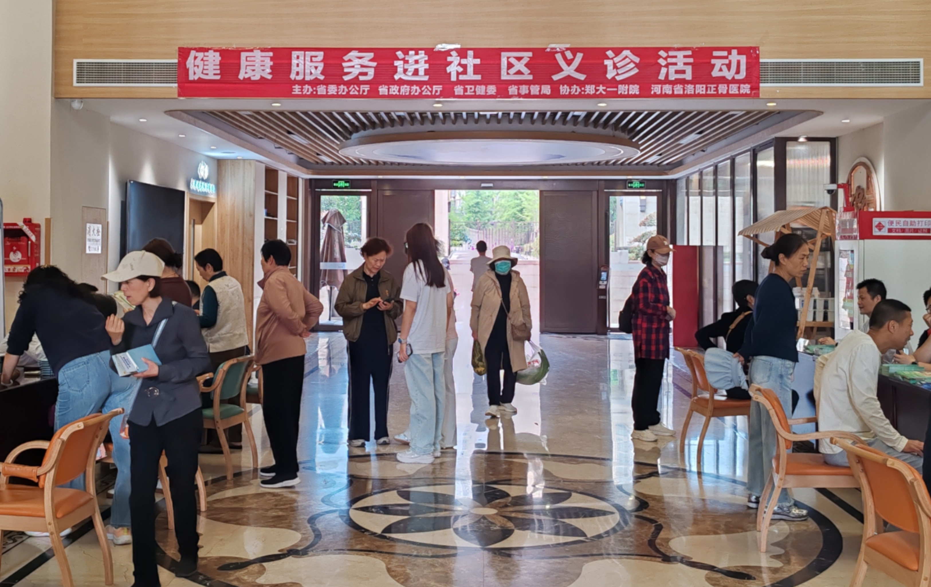 “健康服务进社区”义诊活动成功举办