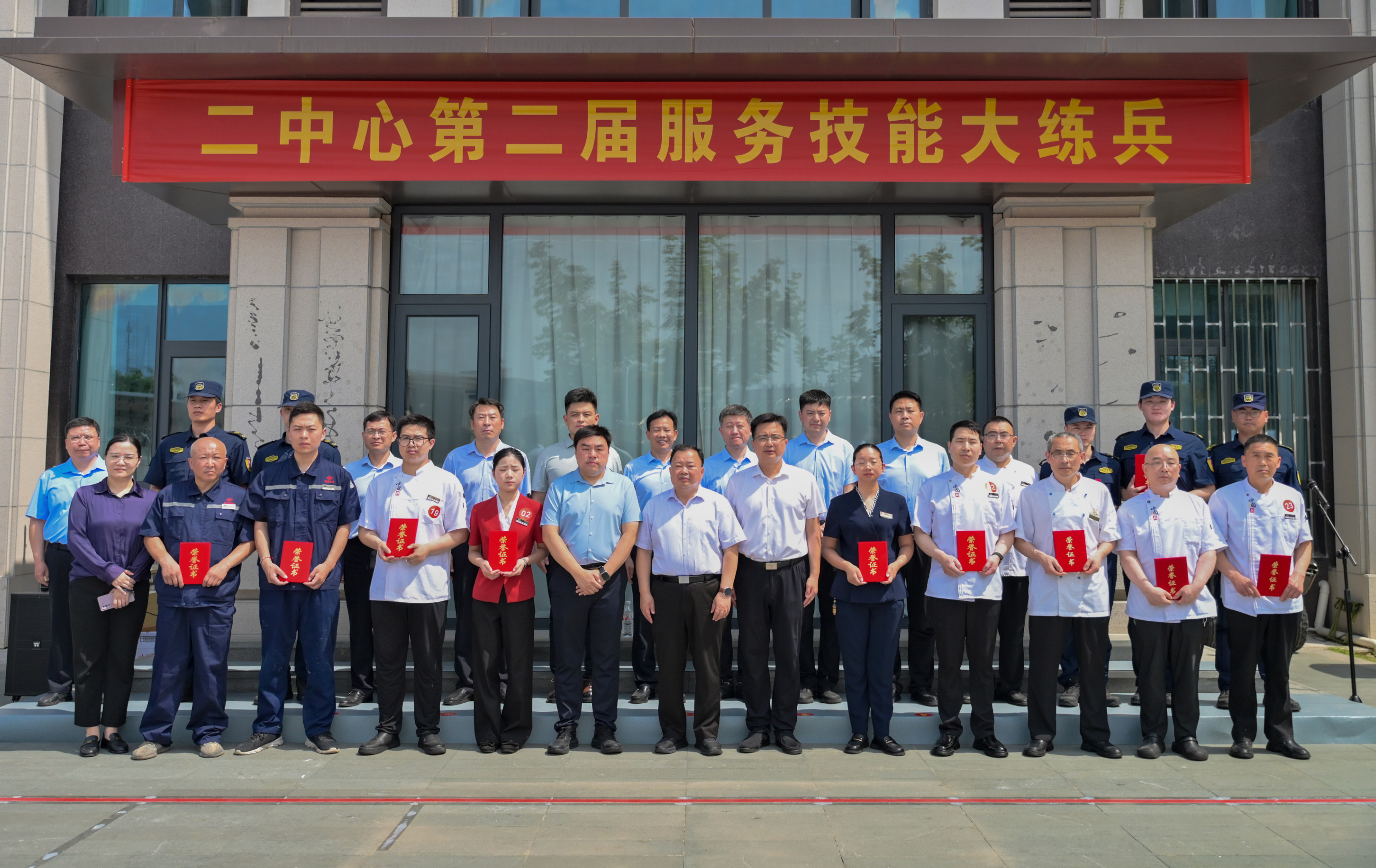 省直住宅小区第二服务中心开展服务技能大练兵活动