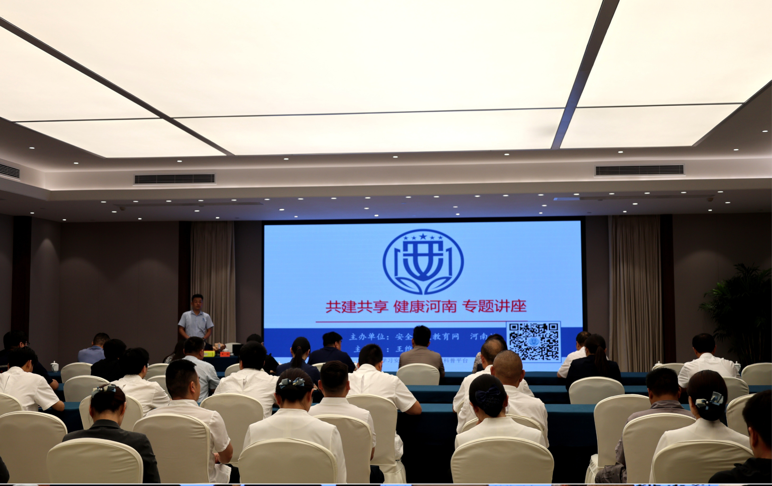 服务管理处、第一服务中心、省委二所联合开展健康知识科普讲座