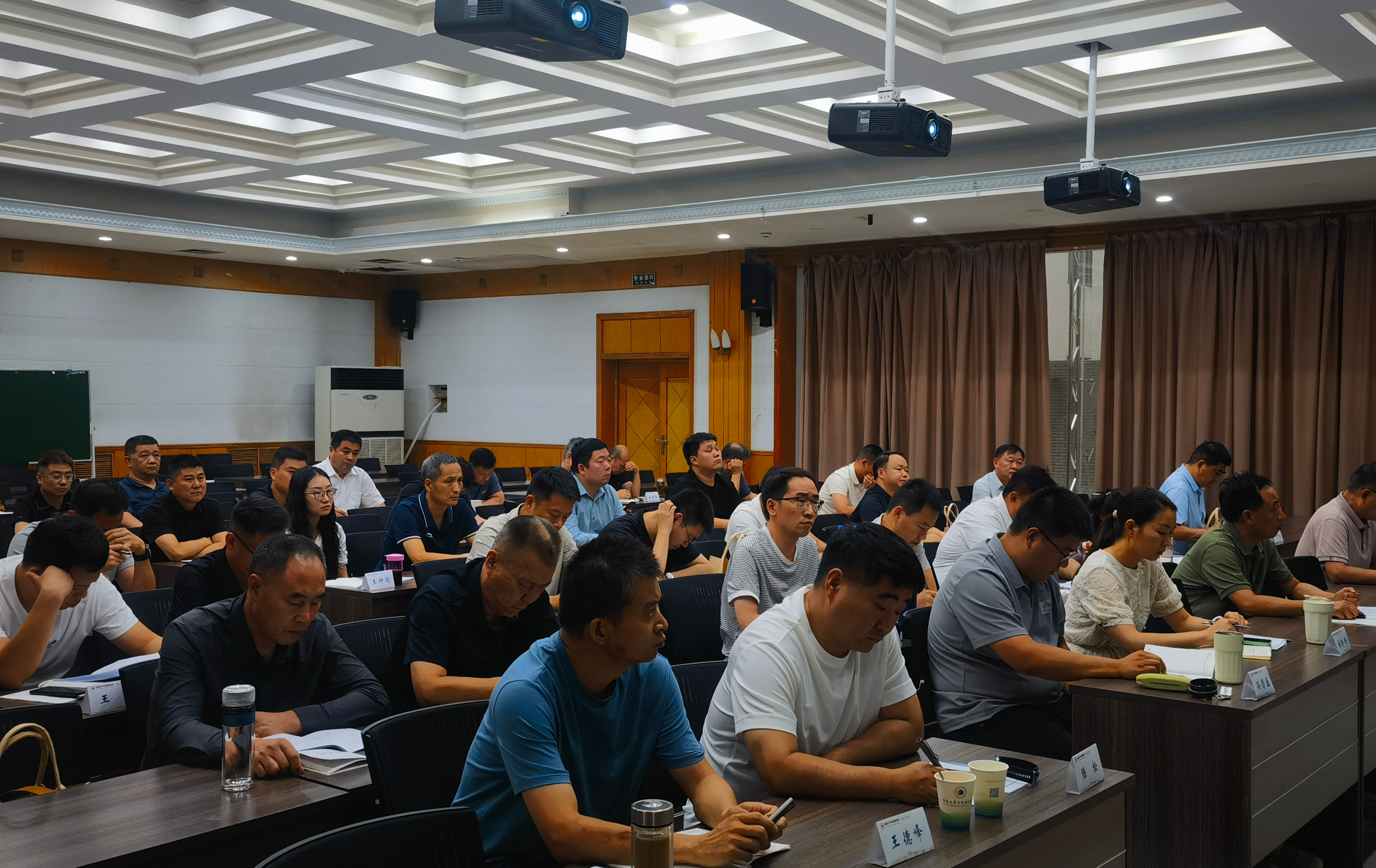 省直机关后勤保障中心开展安全管理能力提升培训