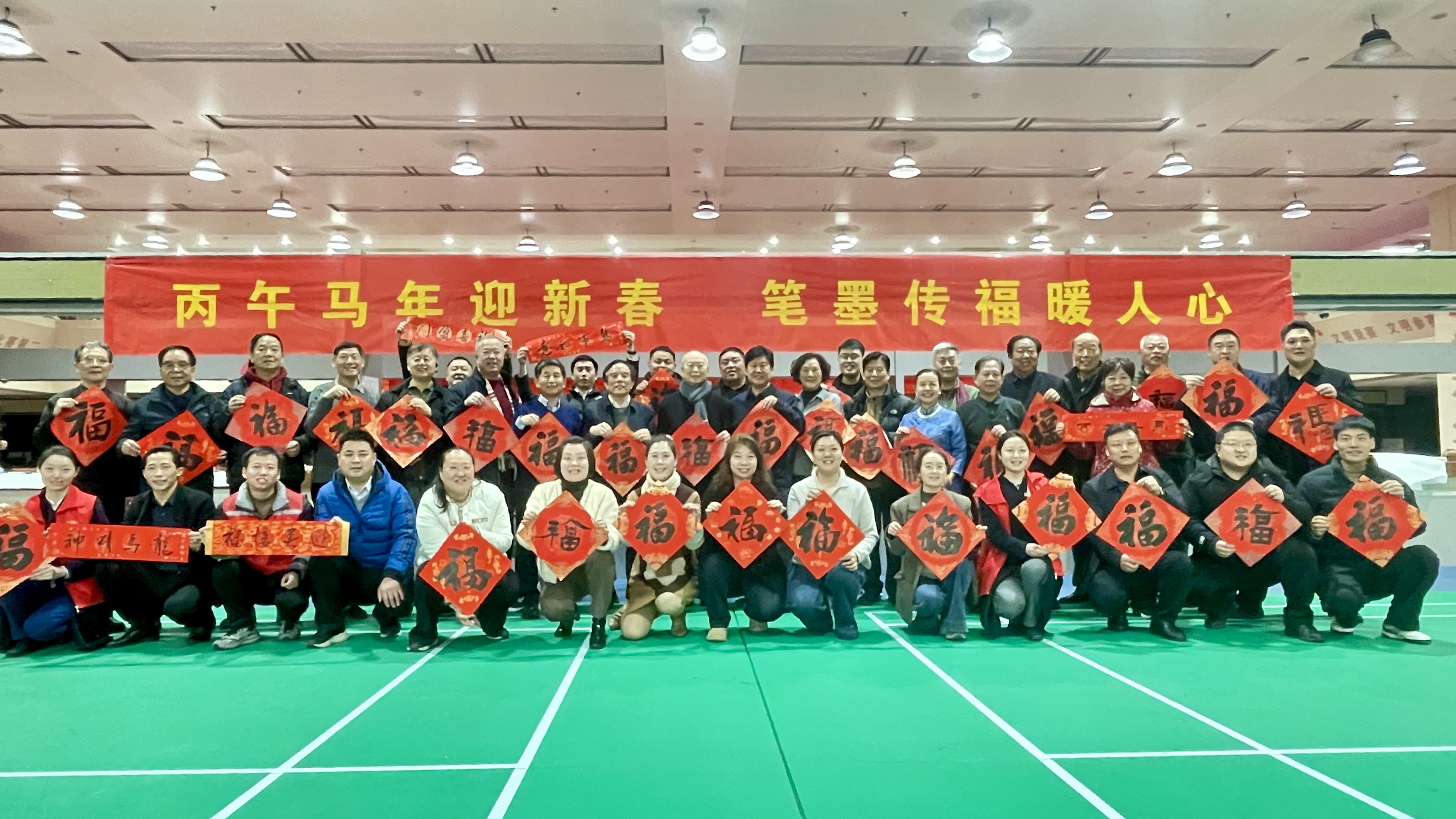 省政府保障部举办写春联送福字活动