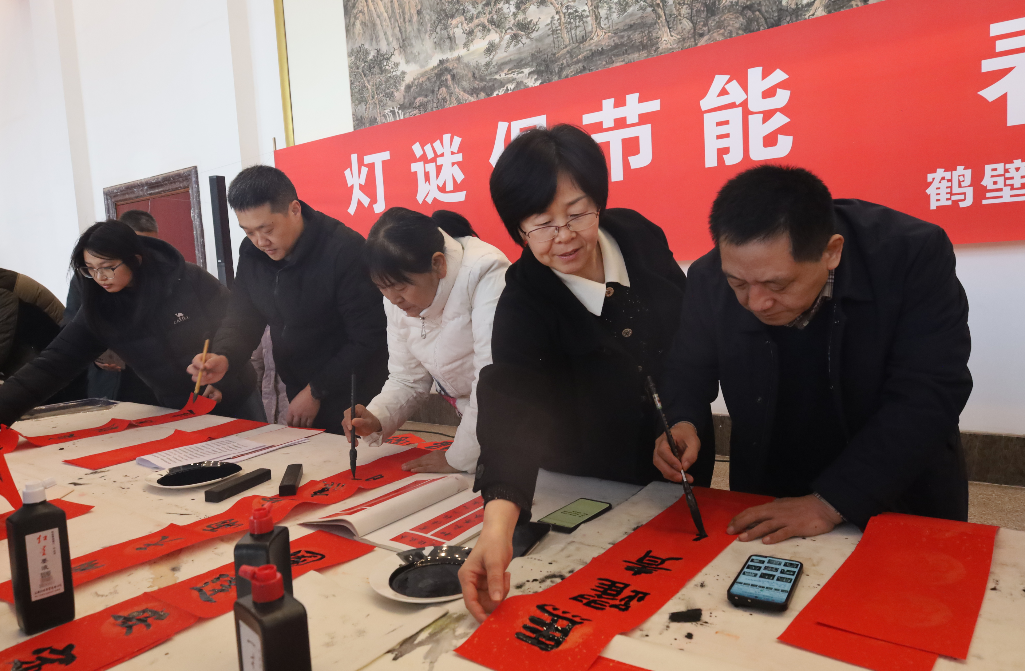 鹤壁市开展“灯谜倡节能春联传温情”活动