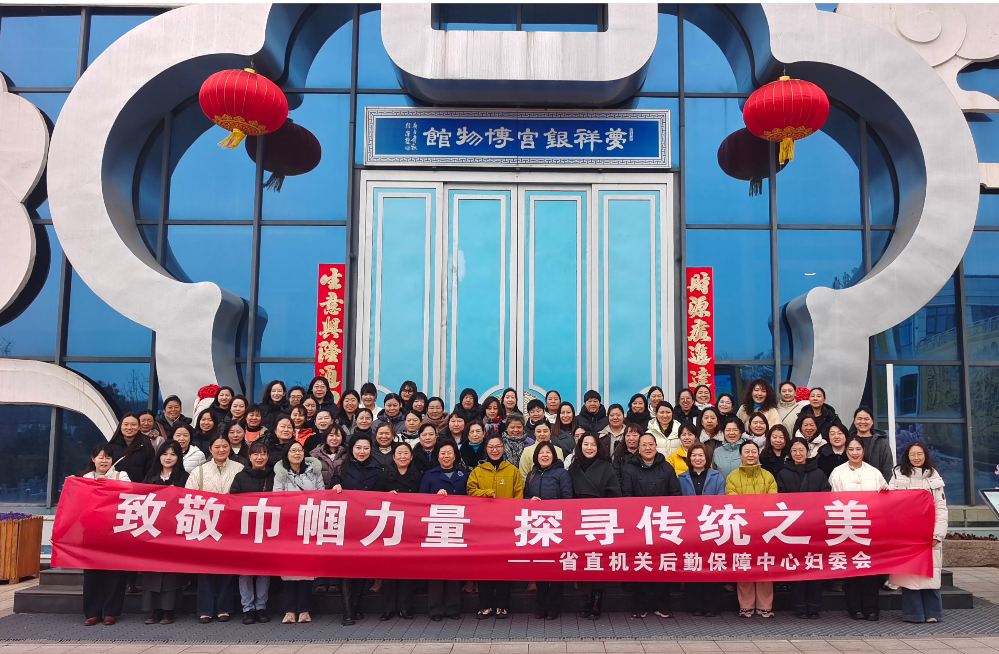 河南省省直机关后勤保障中心开展“三八”节传统文化体验活动