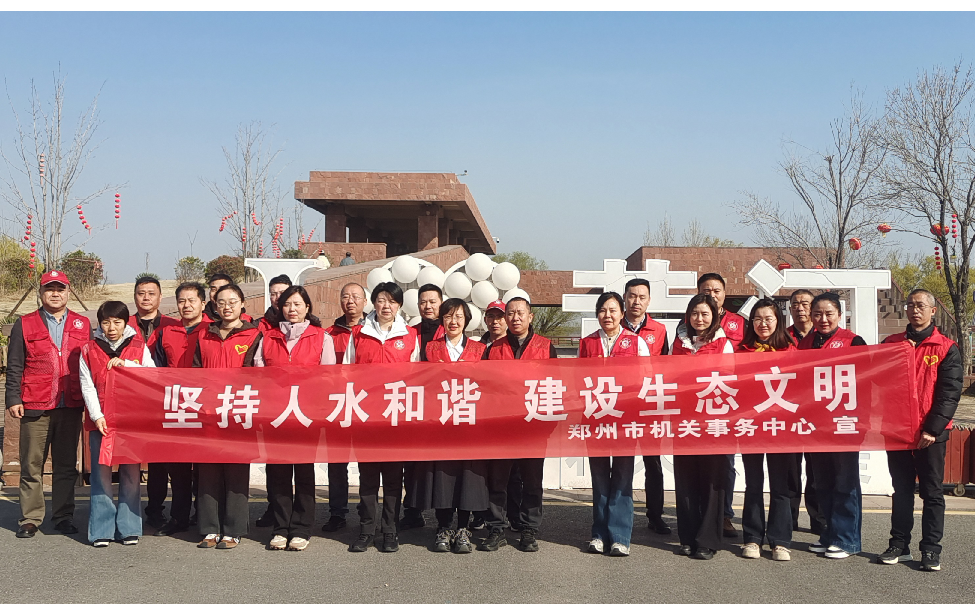 郑州市机关事务中心开展“节水宣传周”主题党日暨志愿服务活动