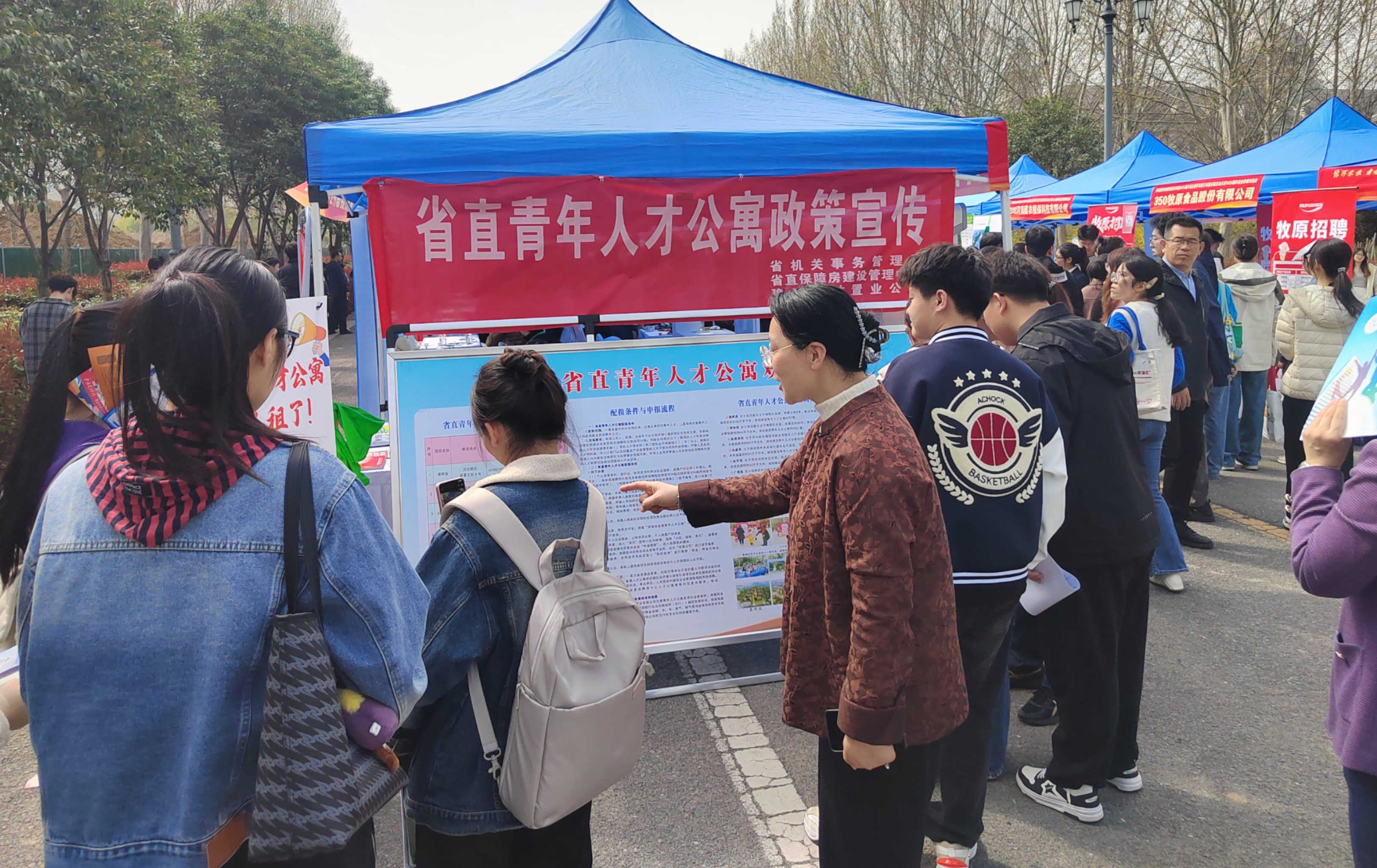 省直保障房中心走进河南农大开展人才公寓政策宣传推介活动 省直保障房中心走进河南农大开展人才公寓政策宣传推介活动