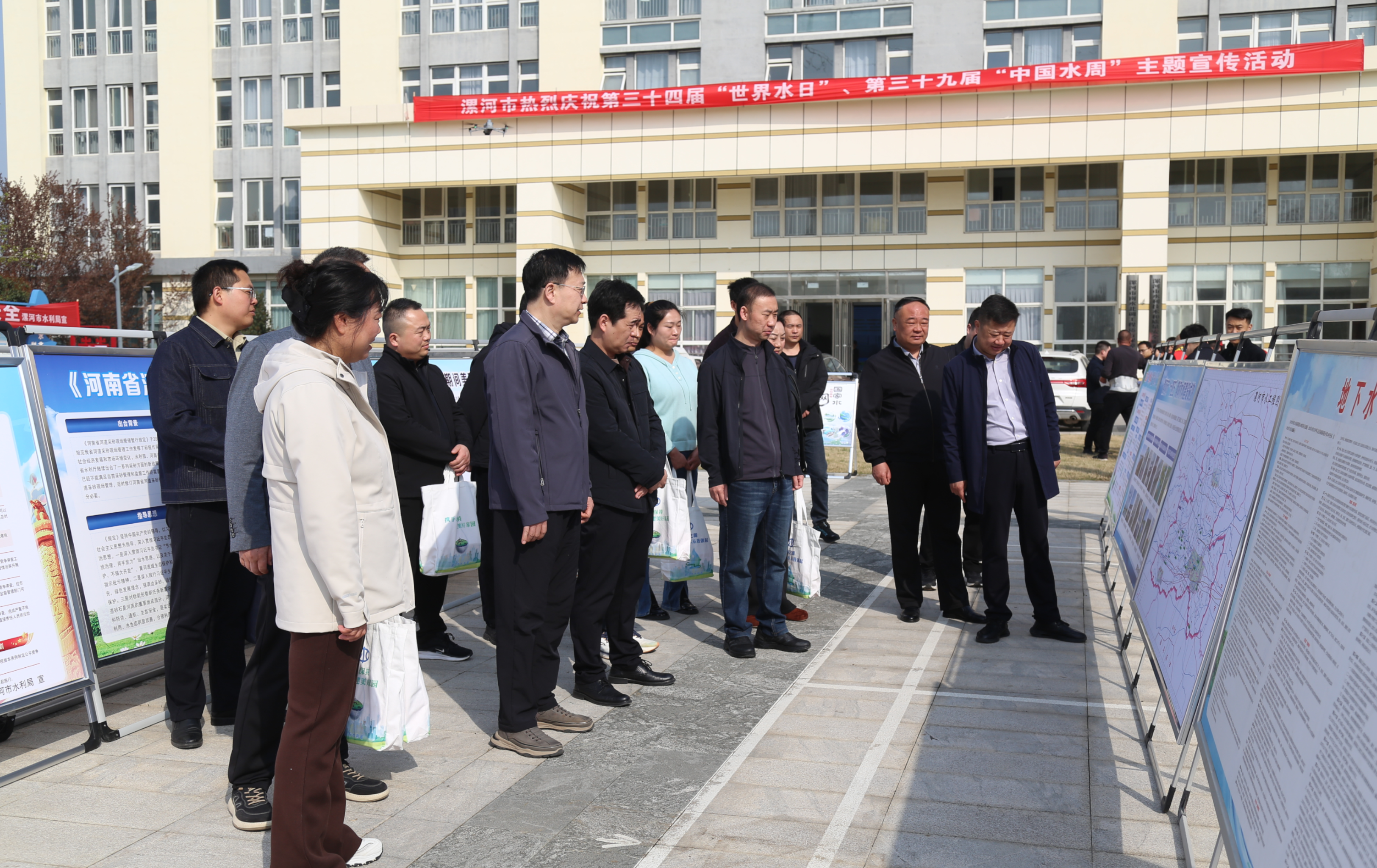 漯河市机关事务中心开展“世界水日”“中国水周”系列宣传活动