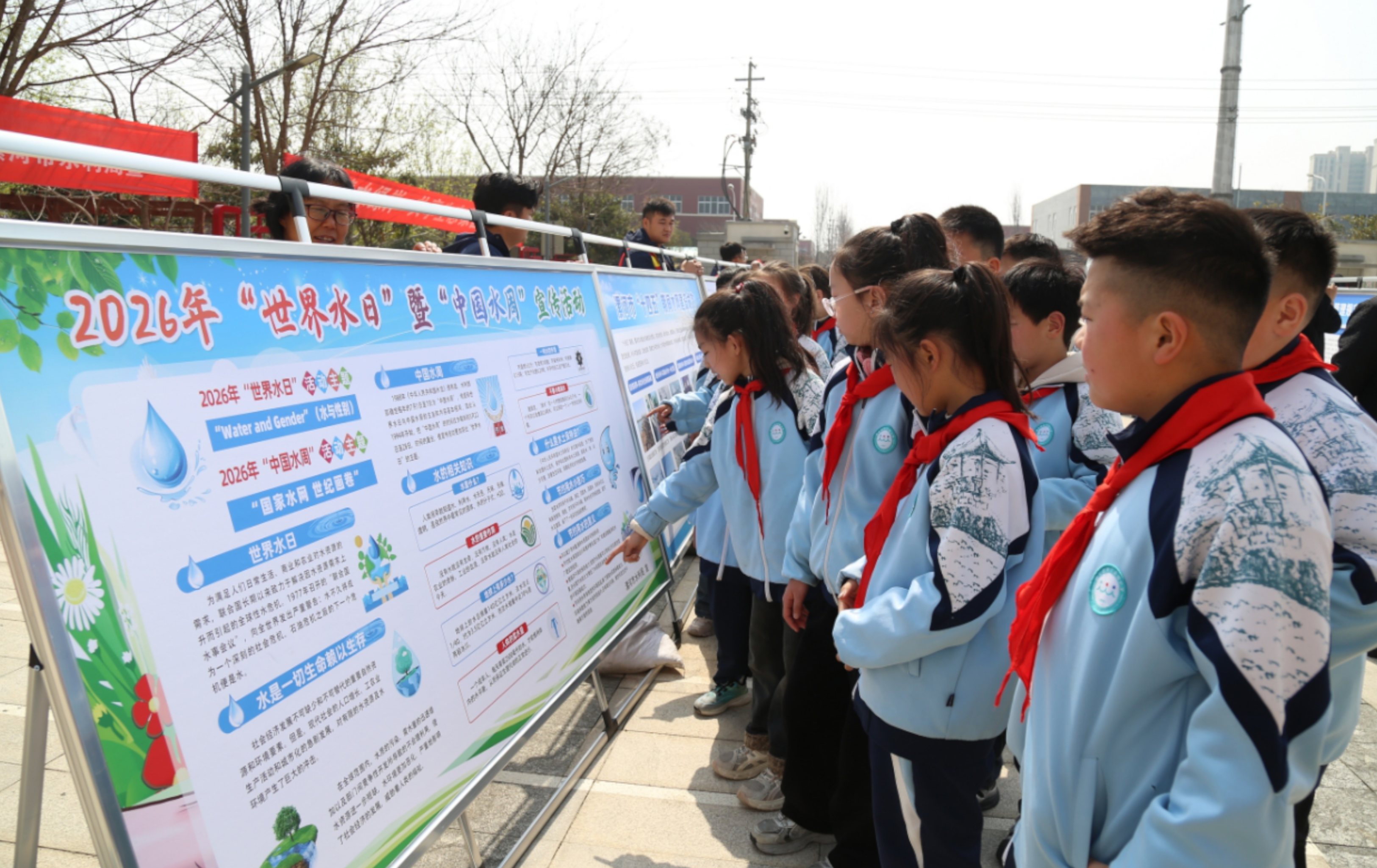 漯河市机关事务中心开展“世界水日”“中国水周”系列宣传活动