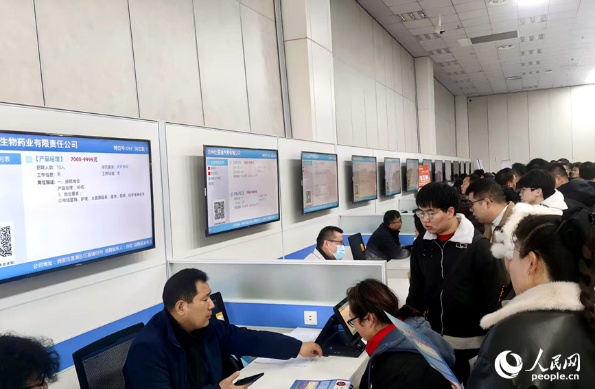 节后上班首日 河南郑州招工市场供需两旺 节后上班首日 河南郑州招工市场供需两旺