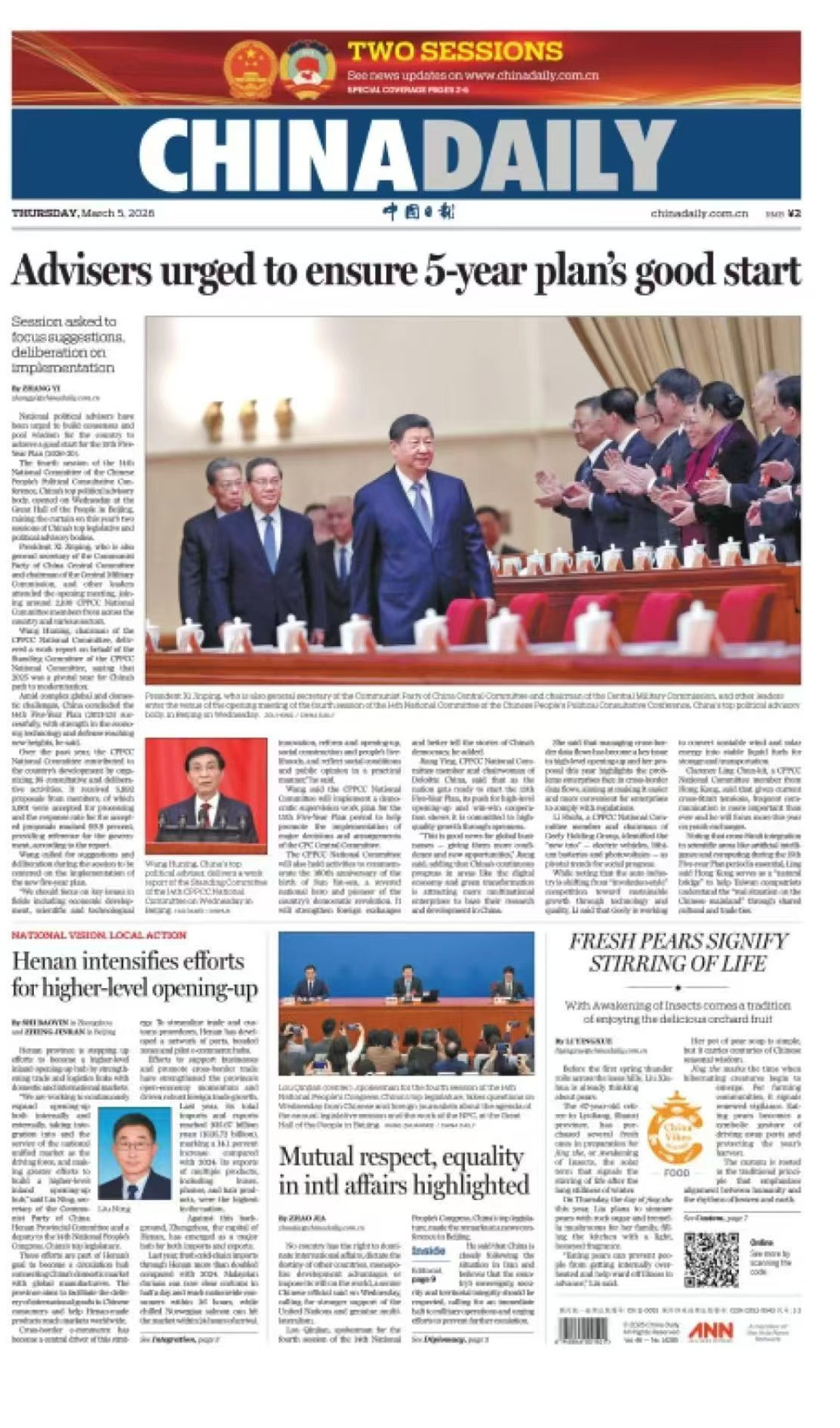 Henan intensifies efforts for higher-level opening-up