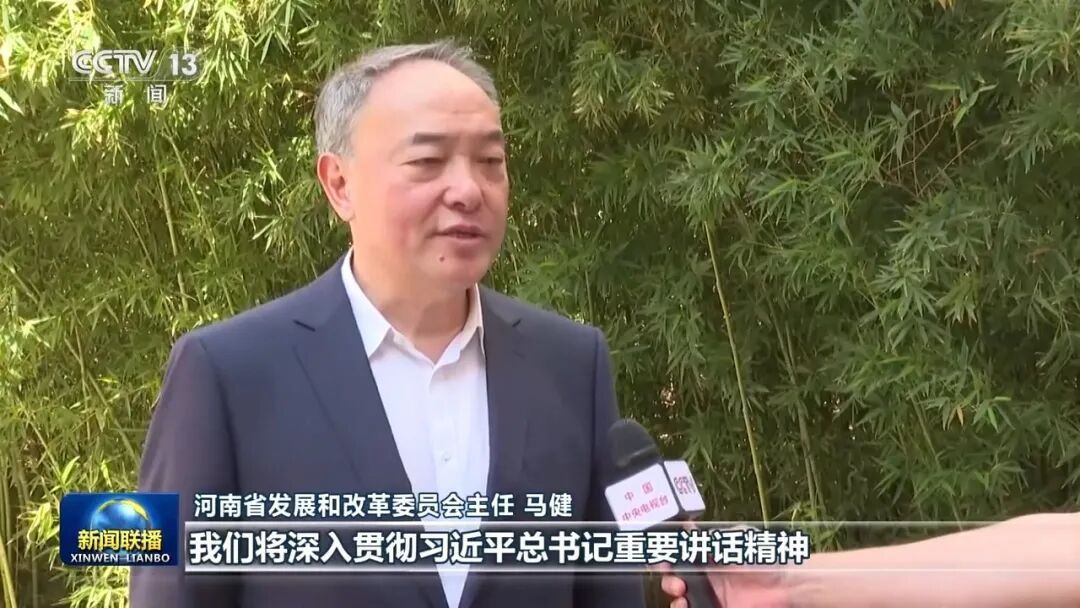 央媒看河南丨河南积极融入服务全国统一大市场