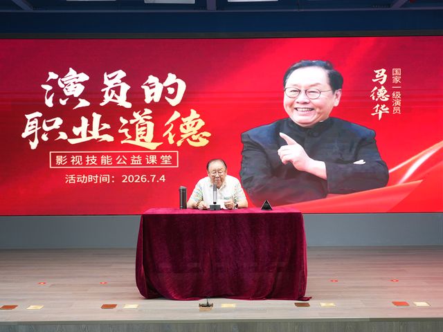 “路在脚下!”马德华现身郑州航空港 畅谈演员初心与AI影视新机遇 “路在脚下!”马德华现身郑州航空港 畅谈演员初心与AI影视新机遇