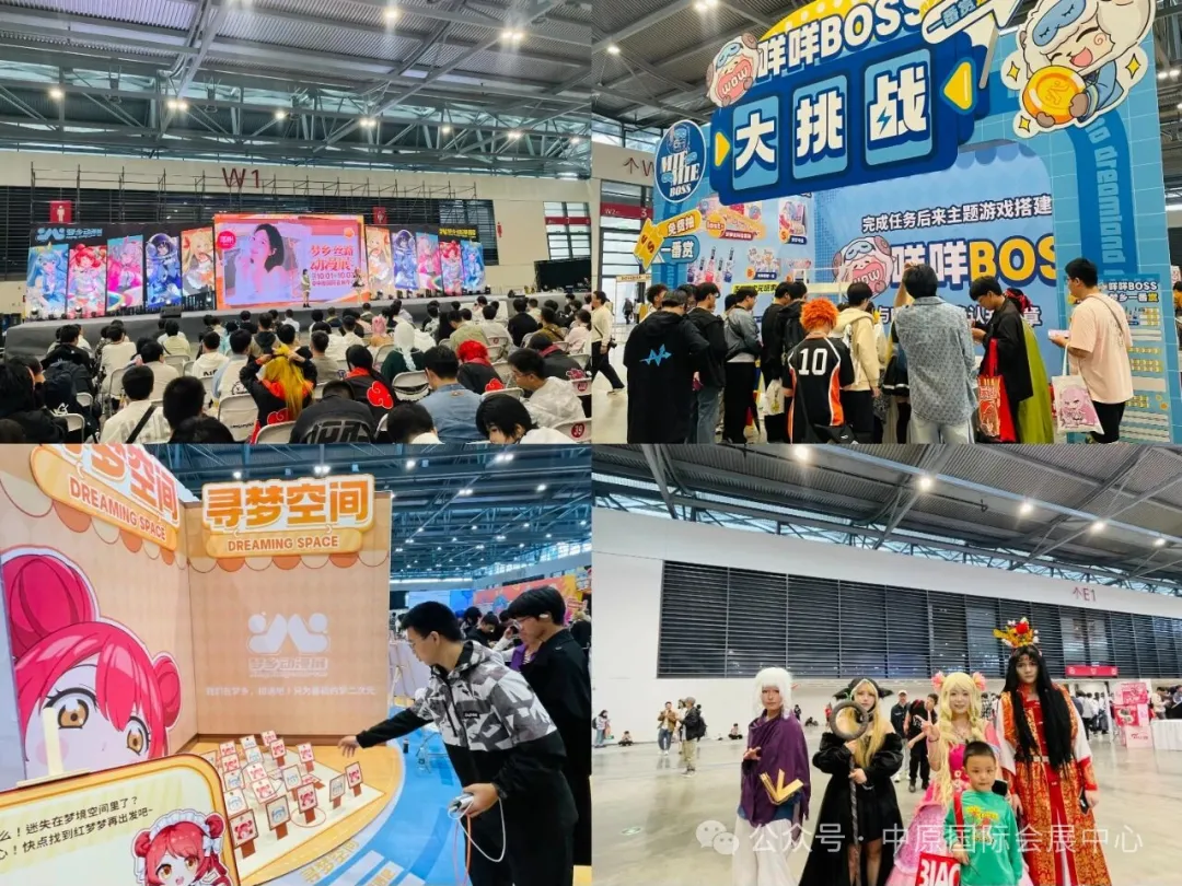 “国赛”余温犹在，动漫盛会再临！郑州航空港会展业热潮奔涌