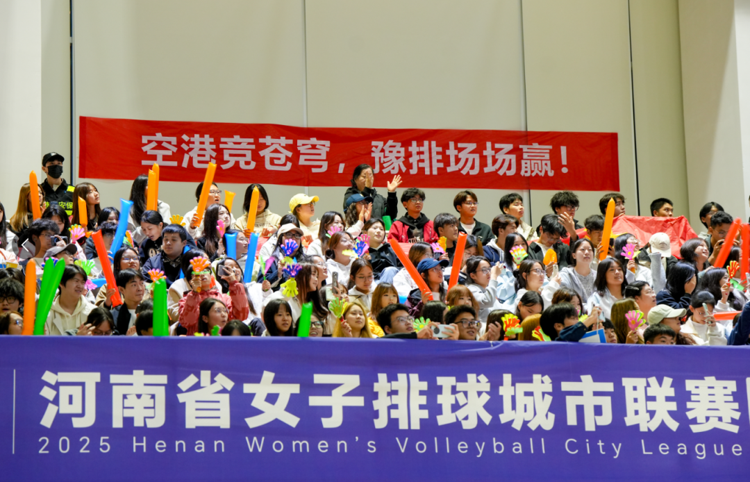 航空港“双鹤湖”VS开封“铁塔湖”：河南女排联赛二阶段上演双湖名城对决