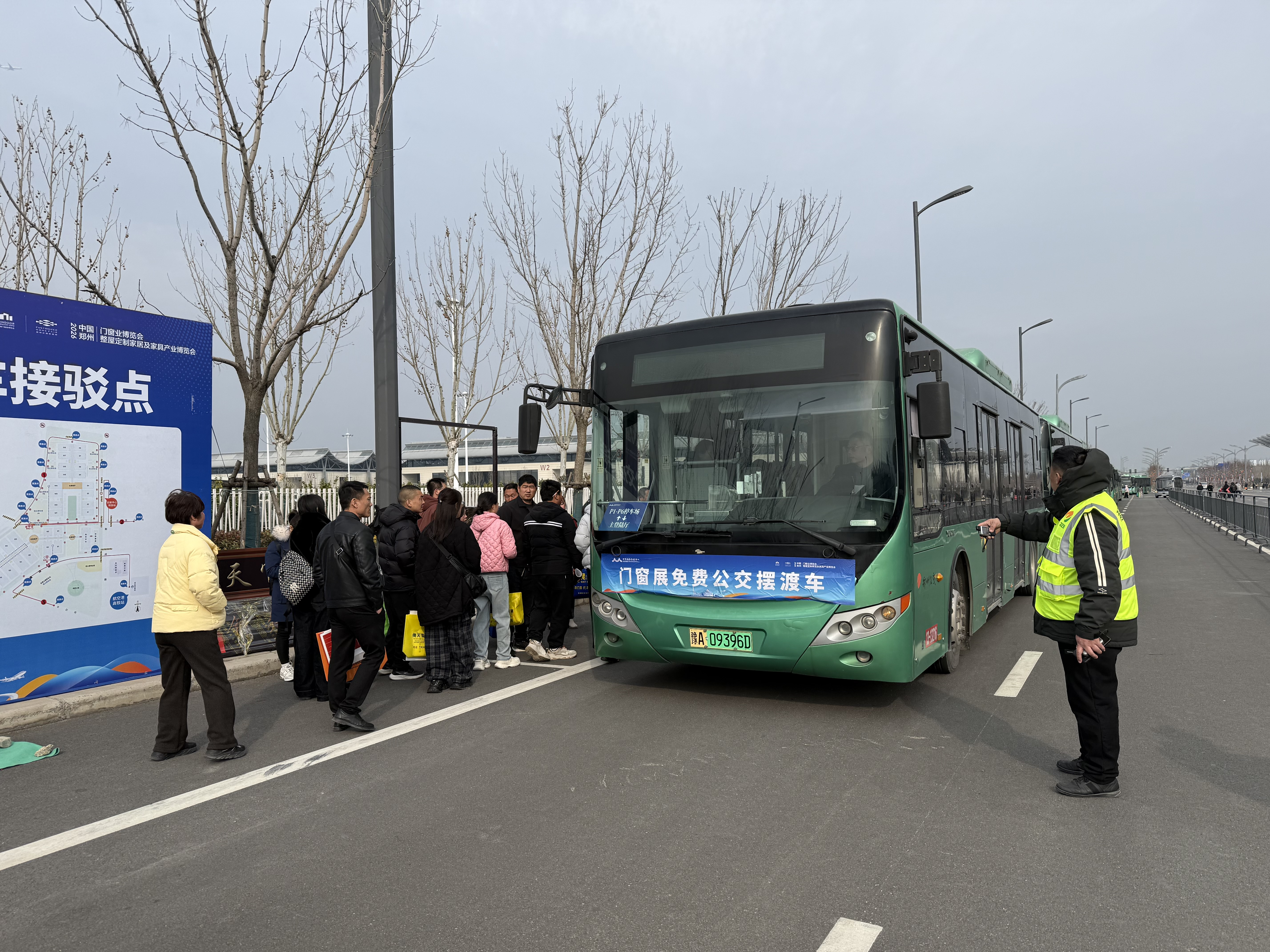 航空港区交通运输和枢纽经济发展局圆满保障中原国际会展中心开年首展