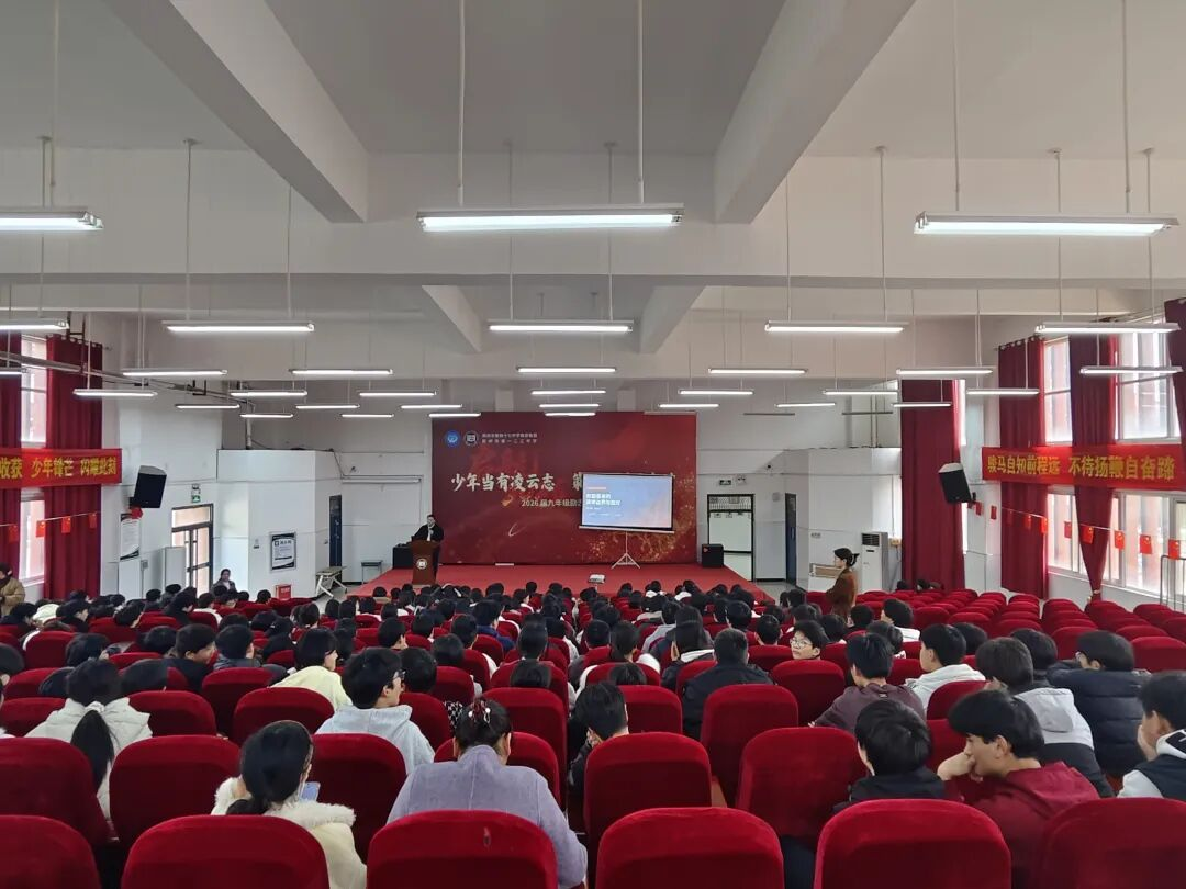 法治进校园 护航伴成长