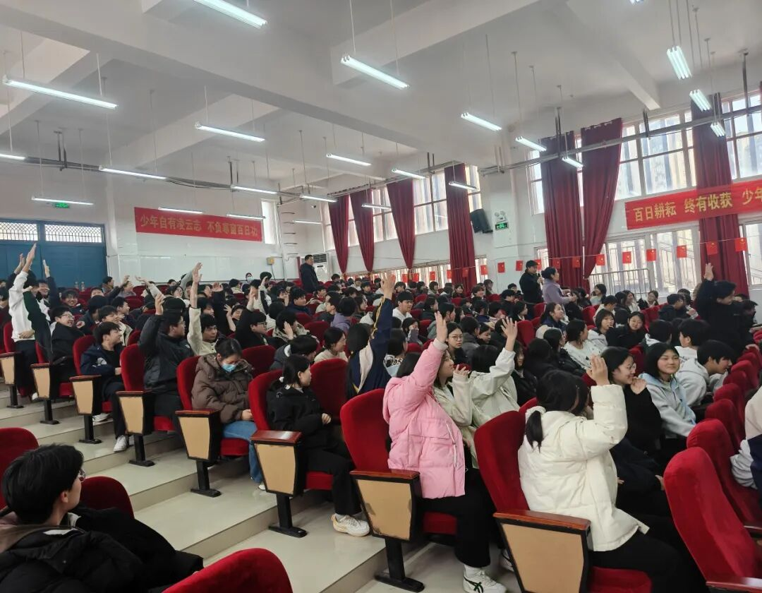 法治进校园 护航伴成长