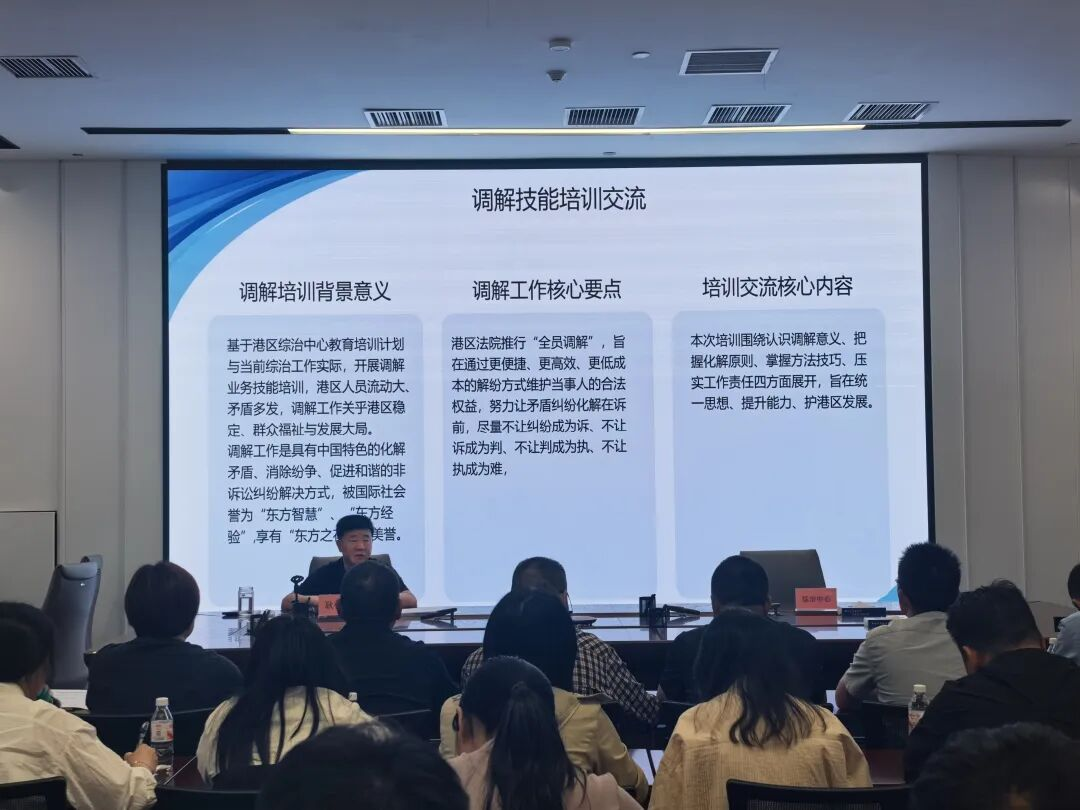 打造三级综治中心金牌调解室 夯实“五清四建”“清矛盾”生力军业务素养 ——郑州航空港区综治中心开展金牌调解员业务培训