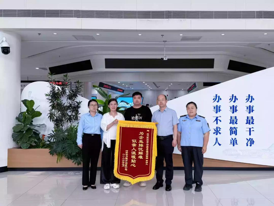 深夜坚守解企忧!郑州航空港区市场监管局优质服务获企业点赞 深夜坚守解企忧!郑州航空港区市场监管局优质服务获企业点赞