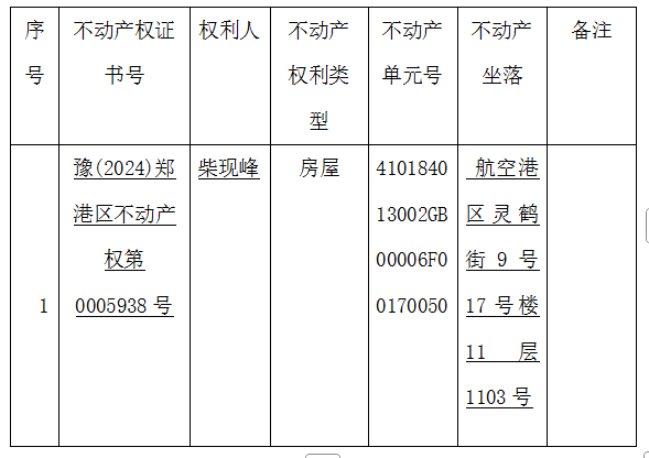 微信图片_20260618092358_117_48.png