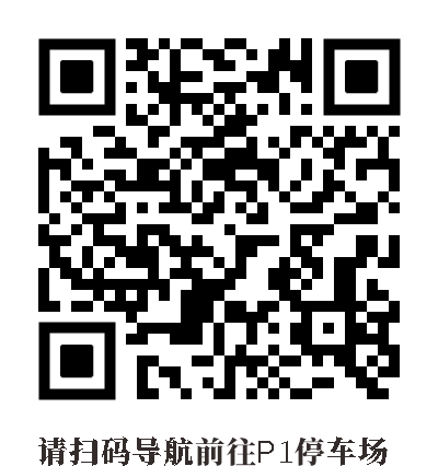 郑州国际餐饮及火锅食材用品博览会交通出行提示 郑州国际餐饮及火锅食材用品博览会交通出行提示