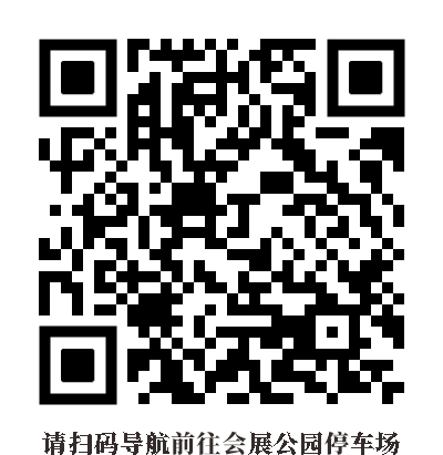 郑州国际餐饮及火锅食材用品博览会交通出行提示 郑州国际餐饮及火锅食材用品博览会交通出行提示