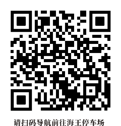 郑州国际餐饮及火锅食材用品博览会交通出行提示 郑州国际餐饮及火锅食材用品博览会交通出行提示