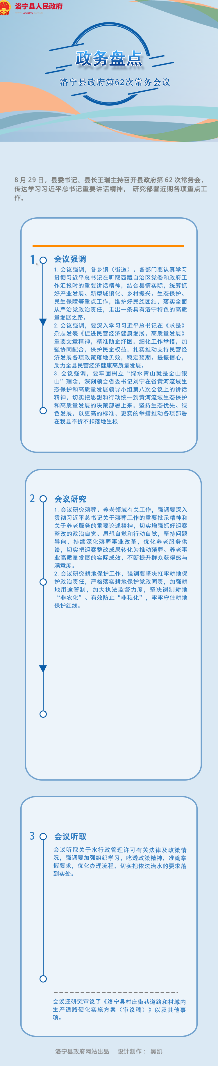 62次.jpg