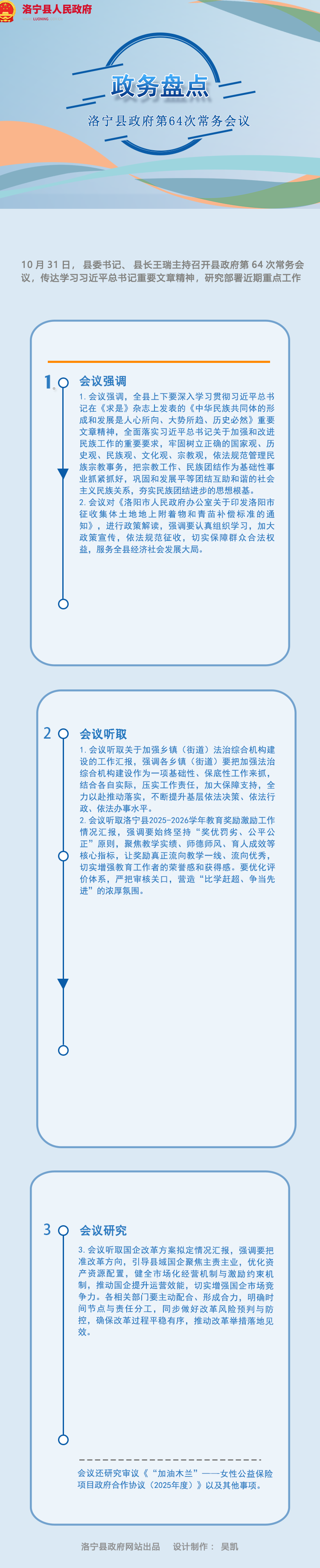 64次.jpg