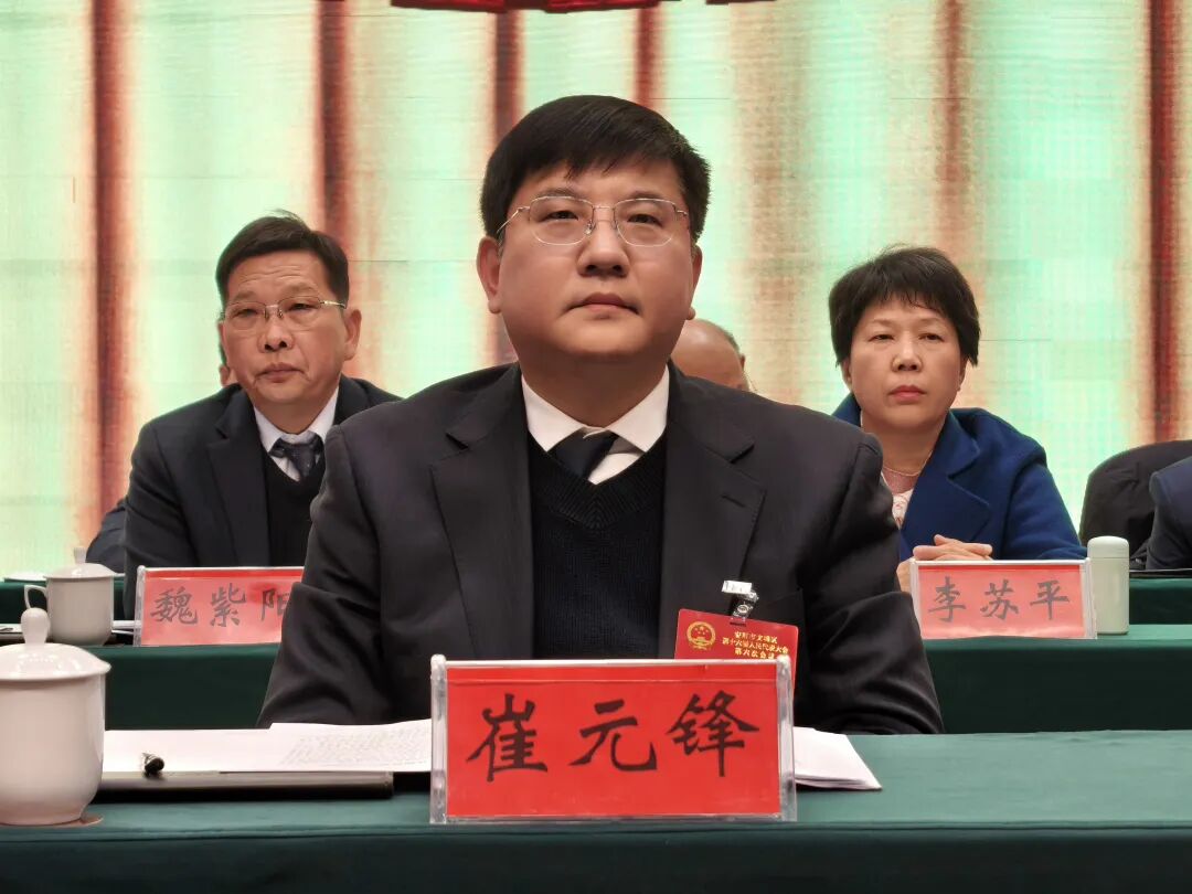 文峰区十六届人大六次会议开幕