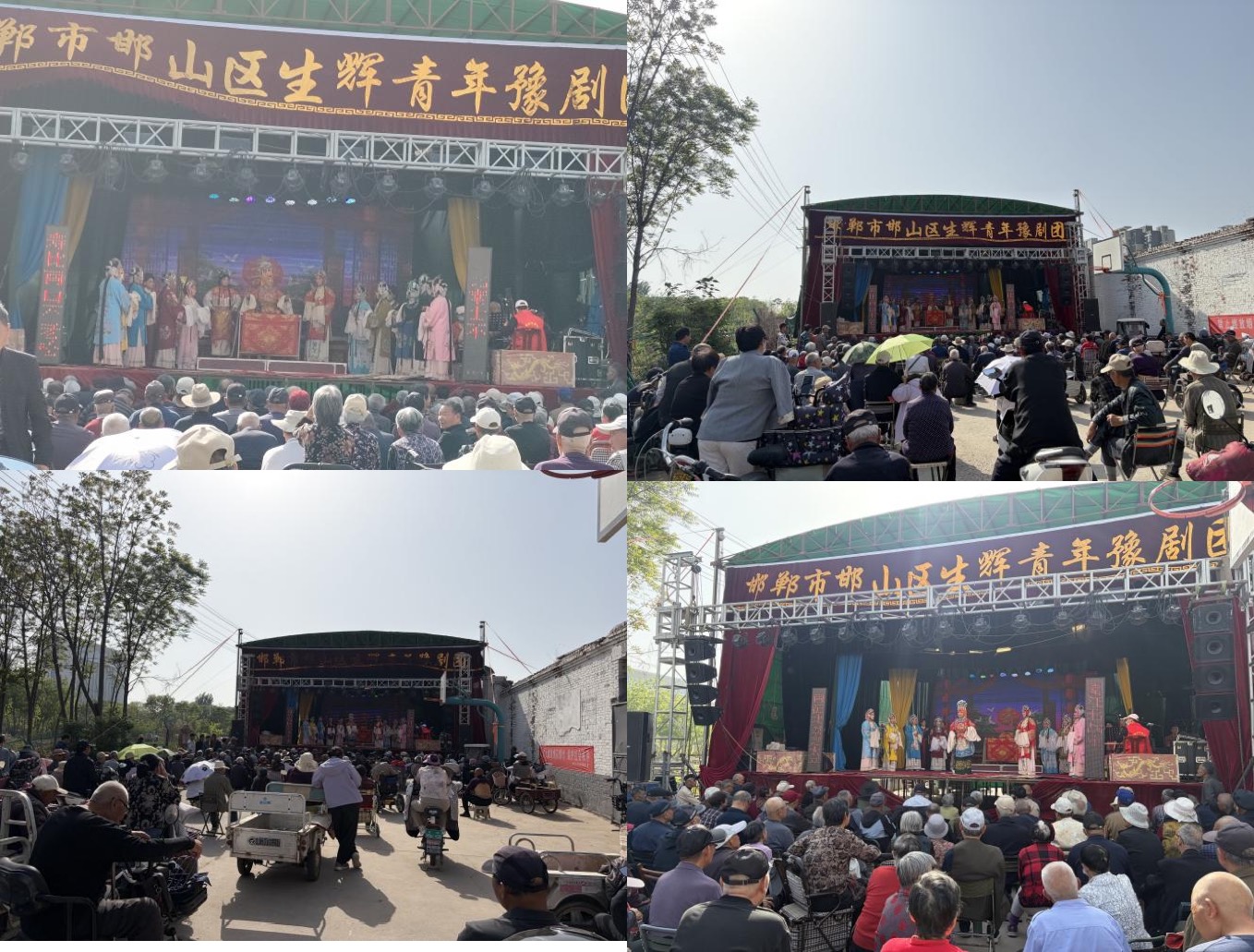 峨嵋大街街道办事处十里铺社区开展“以戏传情暖民心 文化惠民润社区”活动