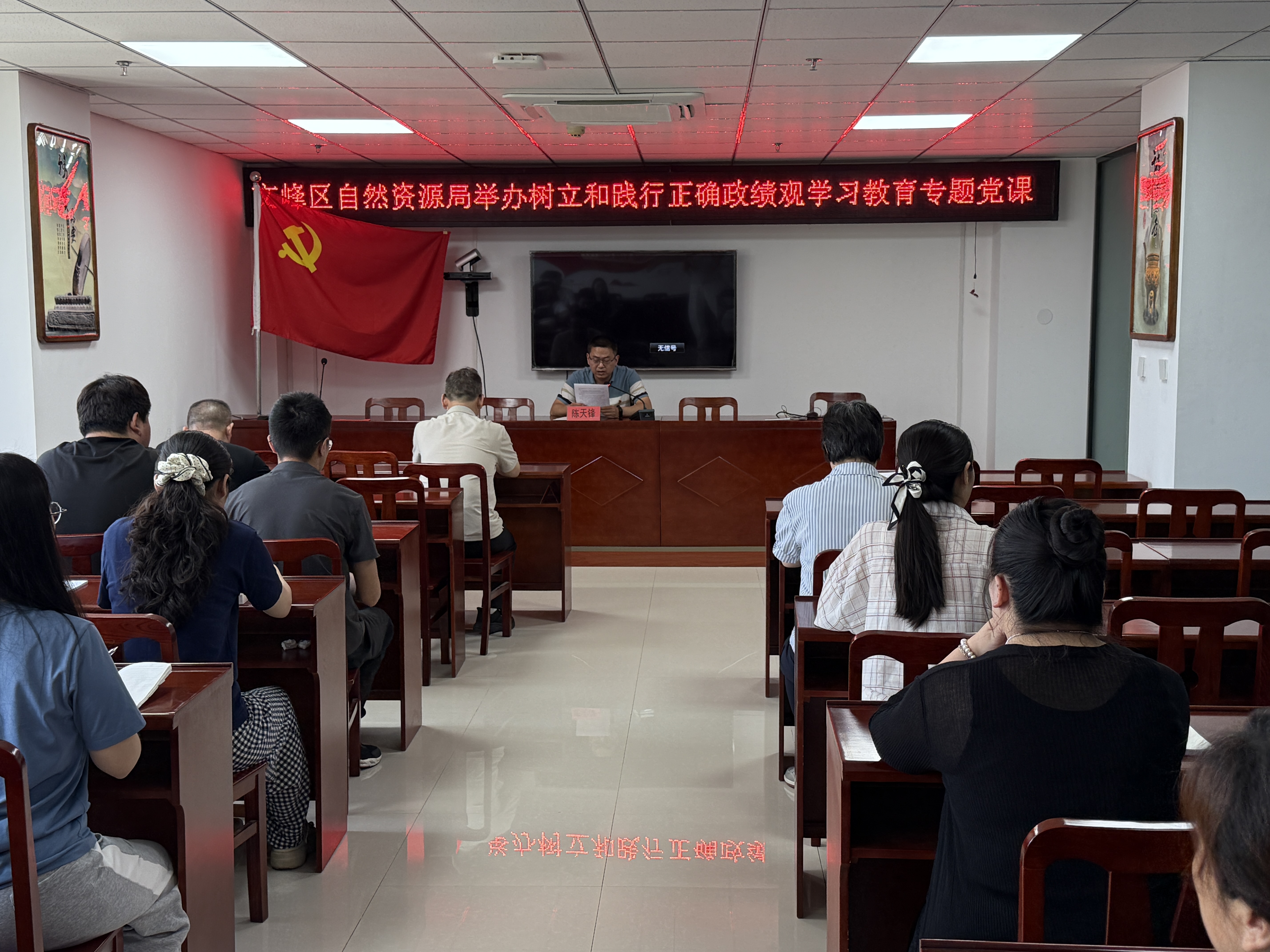 党旗飘扬践初心 砥砺奋进迎七一 文峰区自然资源局开展建党105周年主题党日活动 党旗飘扬践初心 砥砺奋进迎七一 文峰区自然资源局开展建党105周年主题党日活动