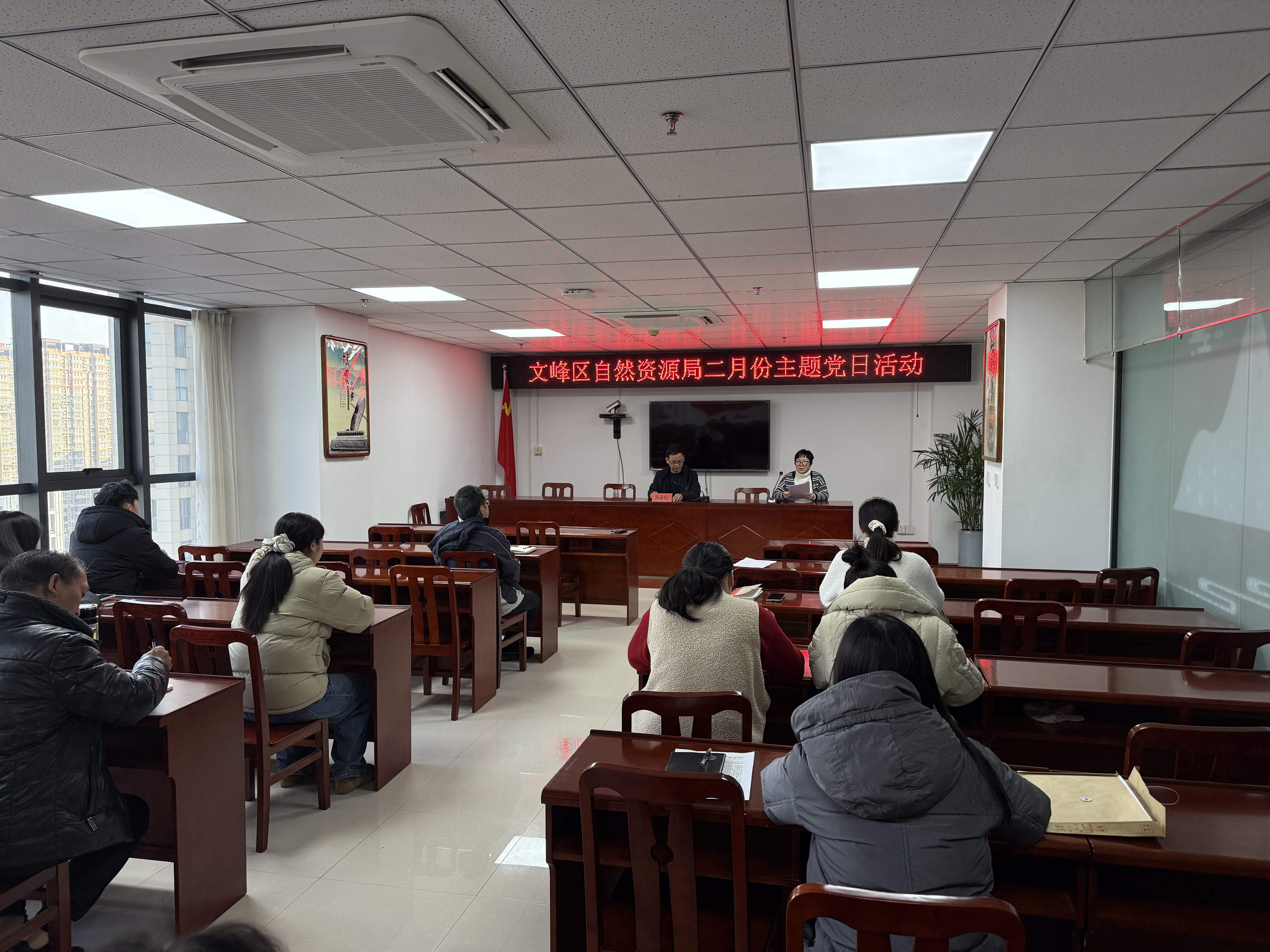 文峰区自然资源局开展二月份主题党日活动