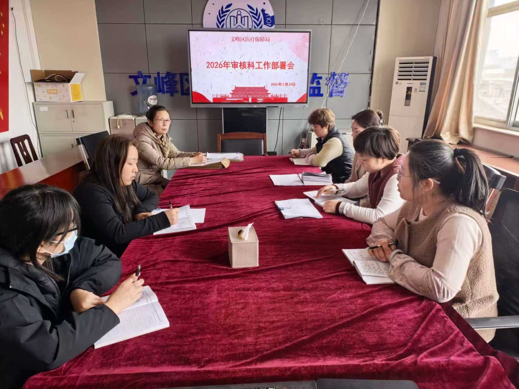 精准审核 规范经办 守护医保基金安全