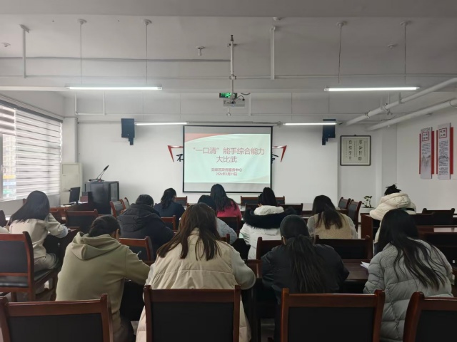 比业务 练本领 强服务—文峰区政务服务中心举办“一口清”能手综合能力大比武