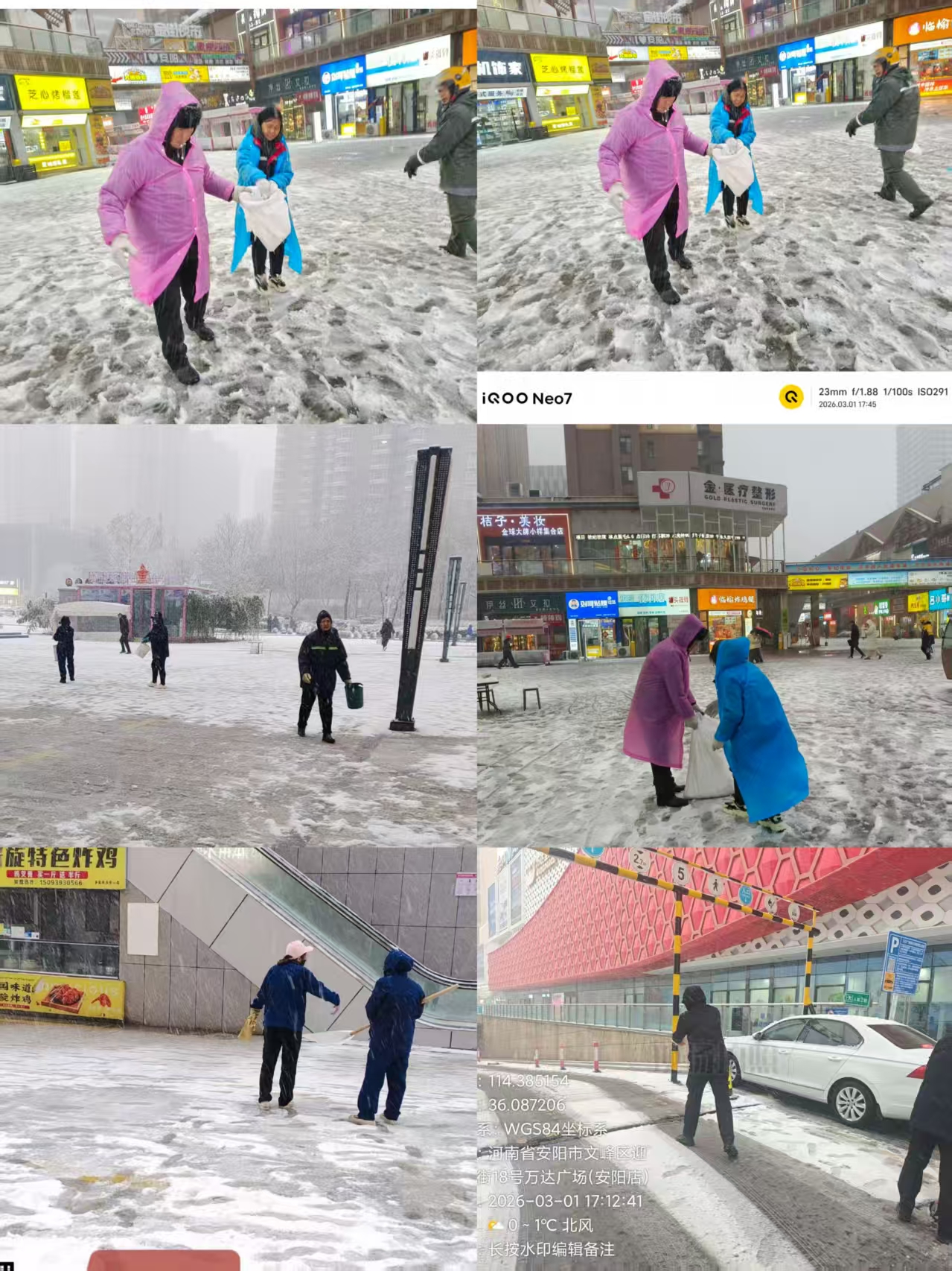 以雪为令,清雪护行