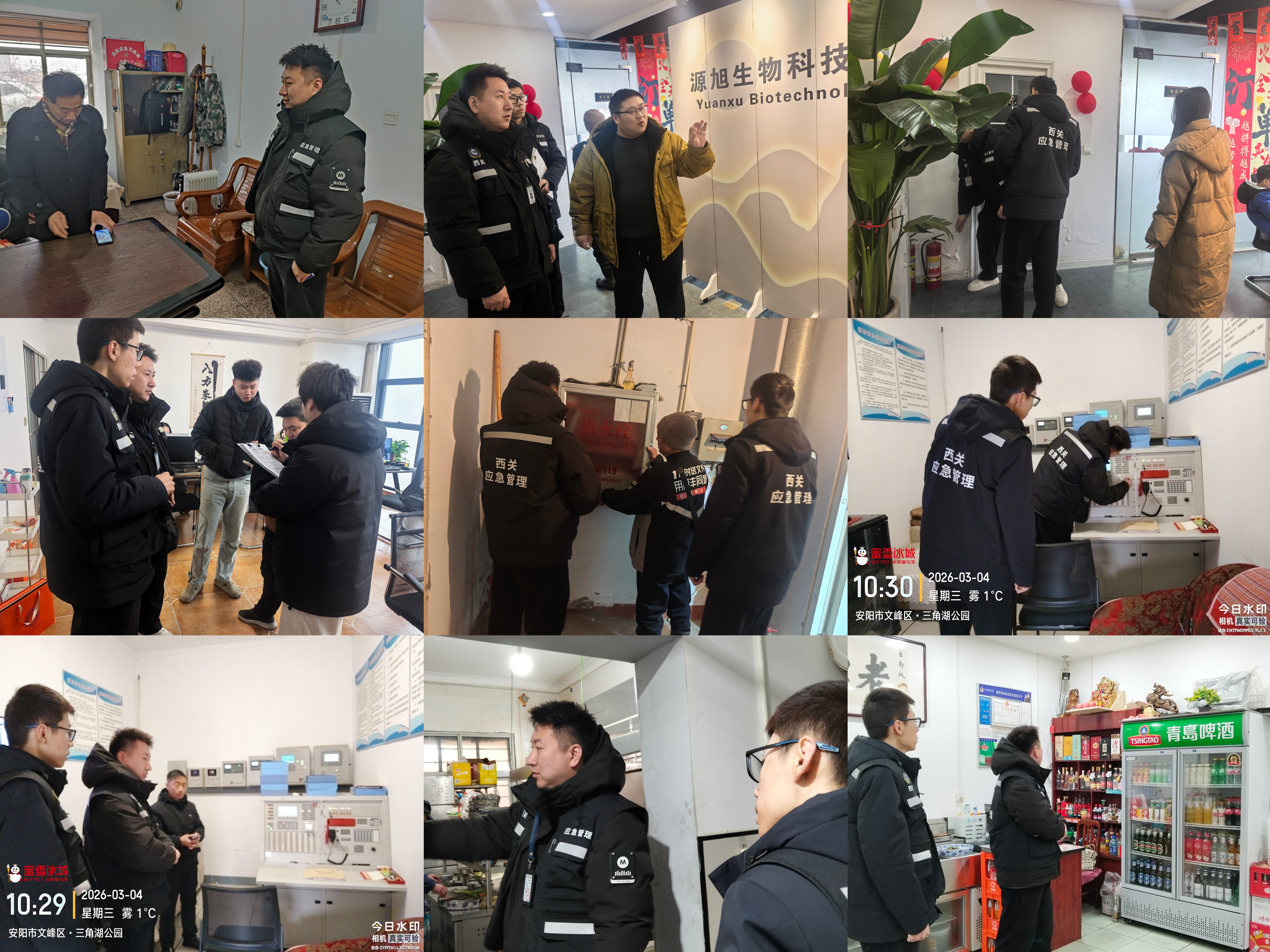 西关街道联合社区开展重点单位消防安全检查 筑牢安全防护屏障