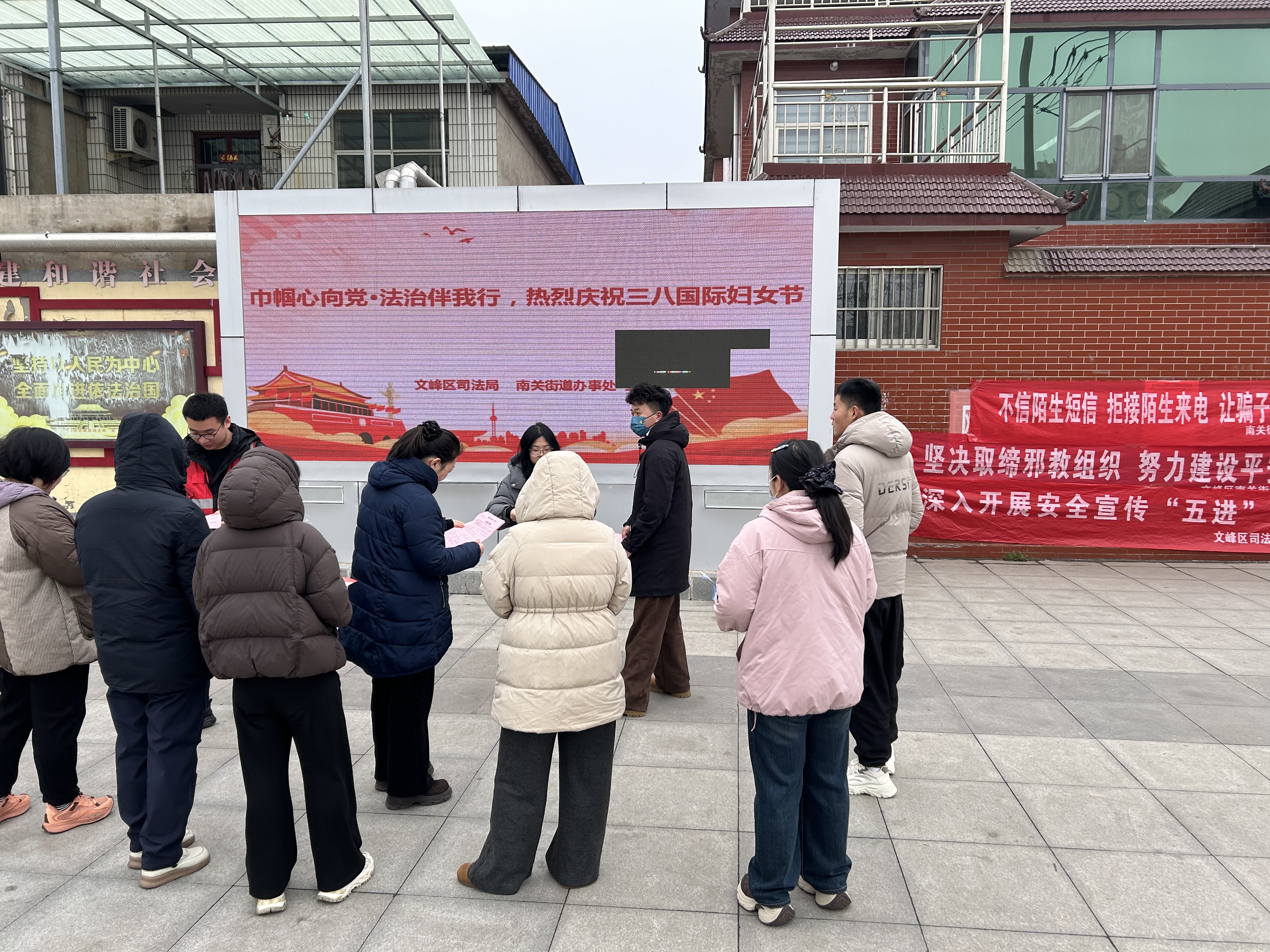 巾帼普法暖三月,法润南关护芳华——南关司法所开展“三八”妇女节法治宣传活动 巾帼普法暖三月,法润南关护芳华——南关司法所开展“三八”妇女节法治宣传活动