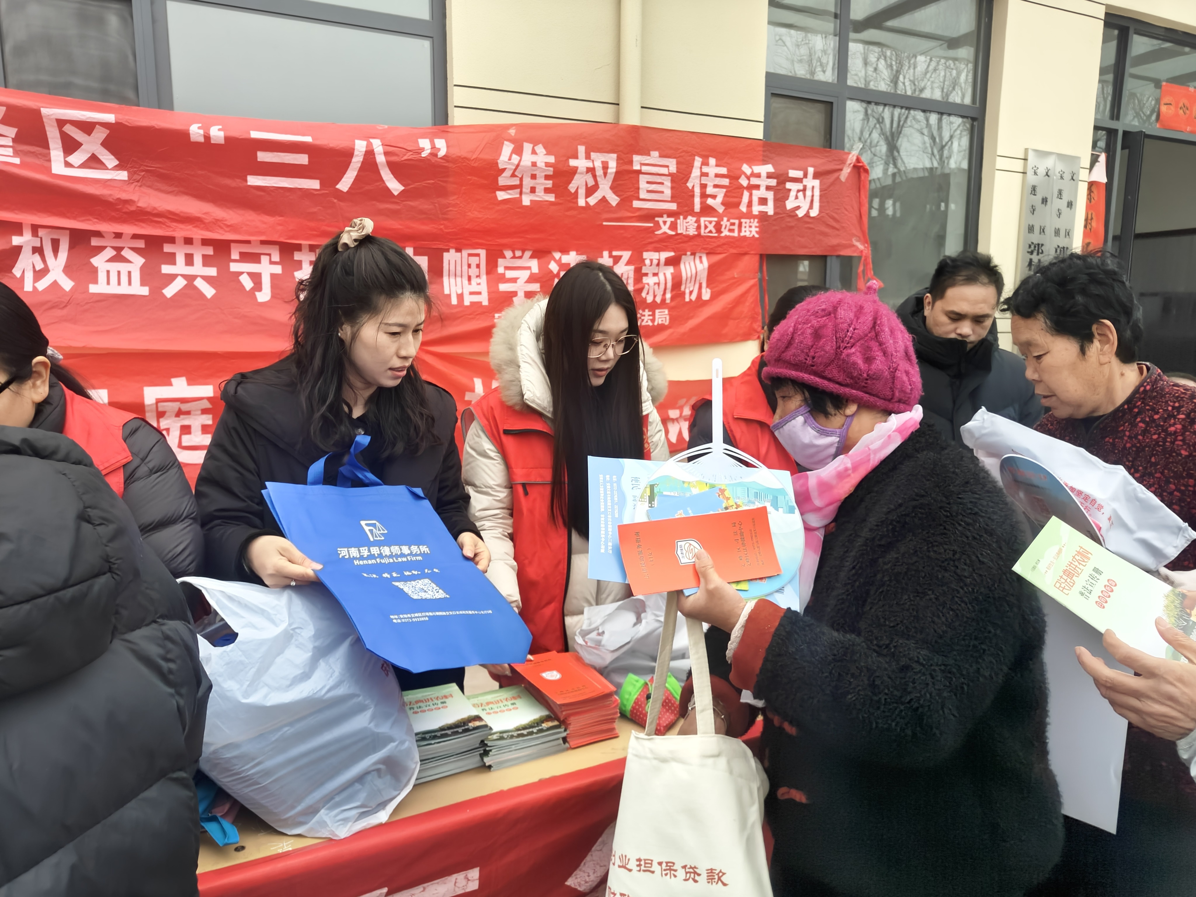 宝莲寺司法所：巾帼维权 法治同行