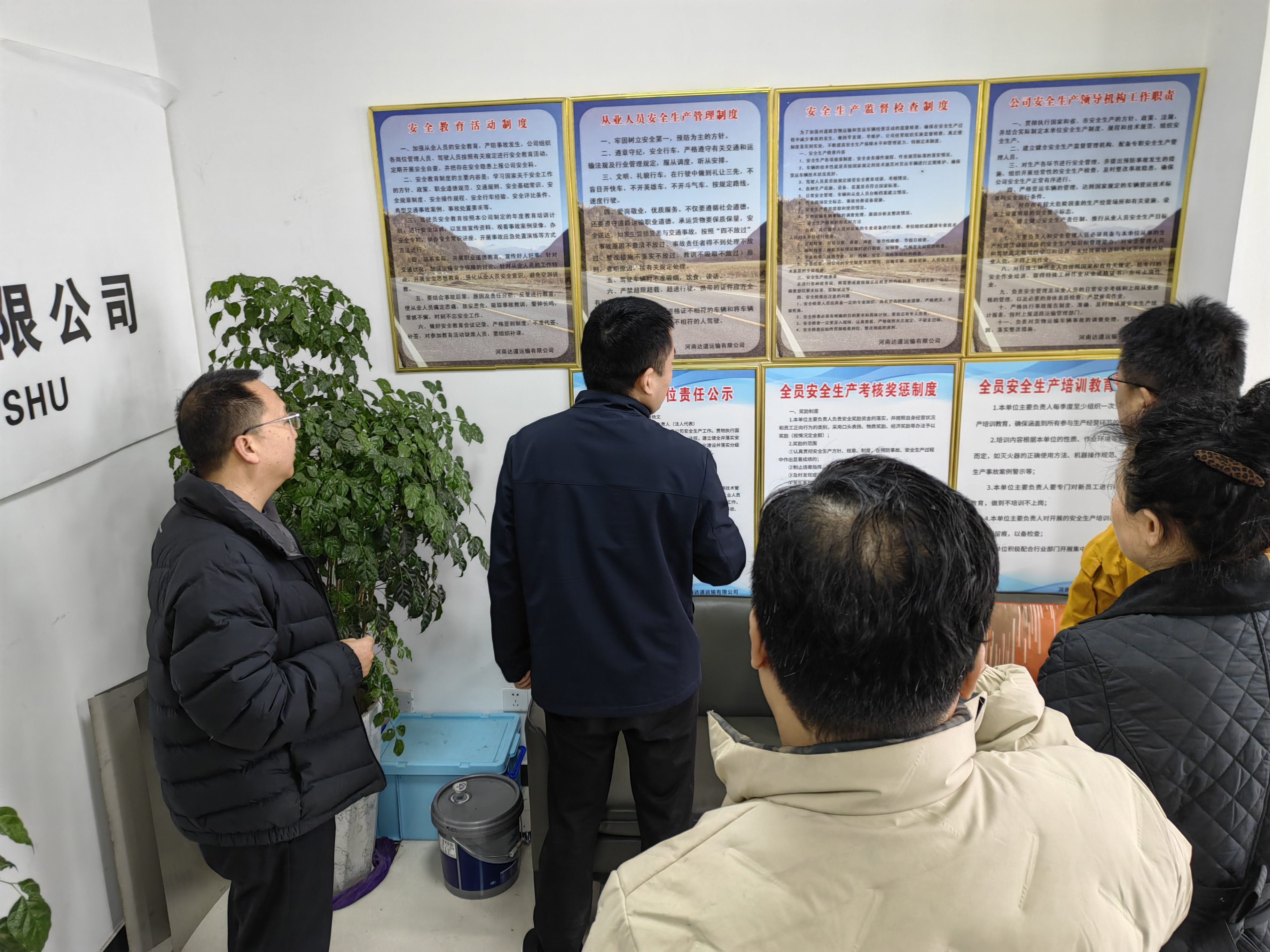 文峰区交通运输局  迎接河南省交通运输厅安全生产专项检查