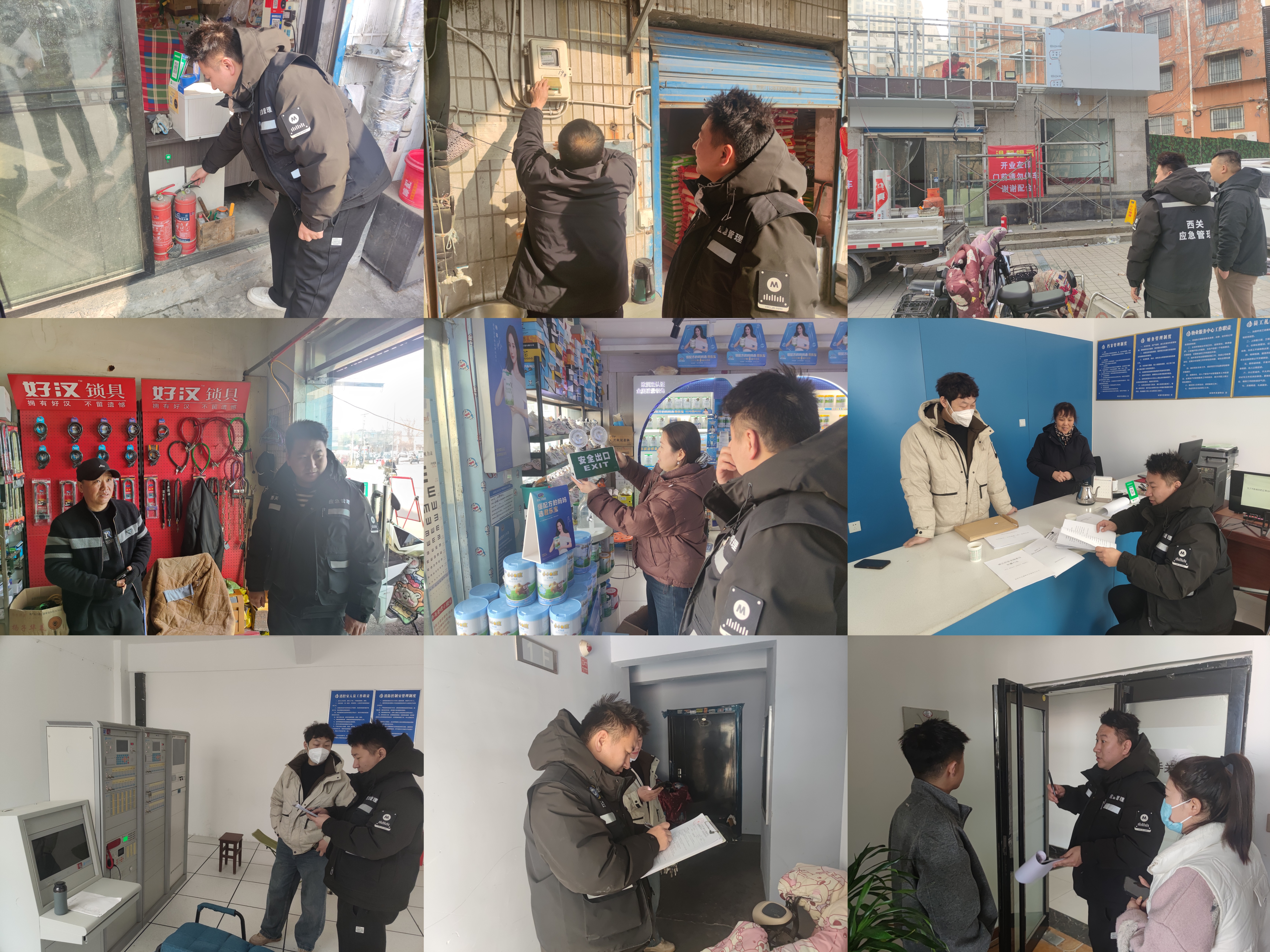 西关街道开展安全生产专项检查 全力护航全国两会期间安全稳定