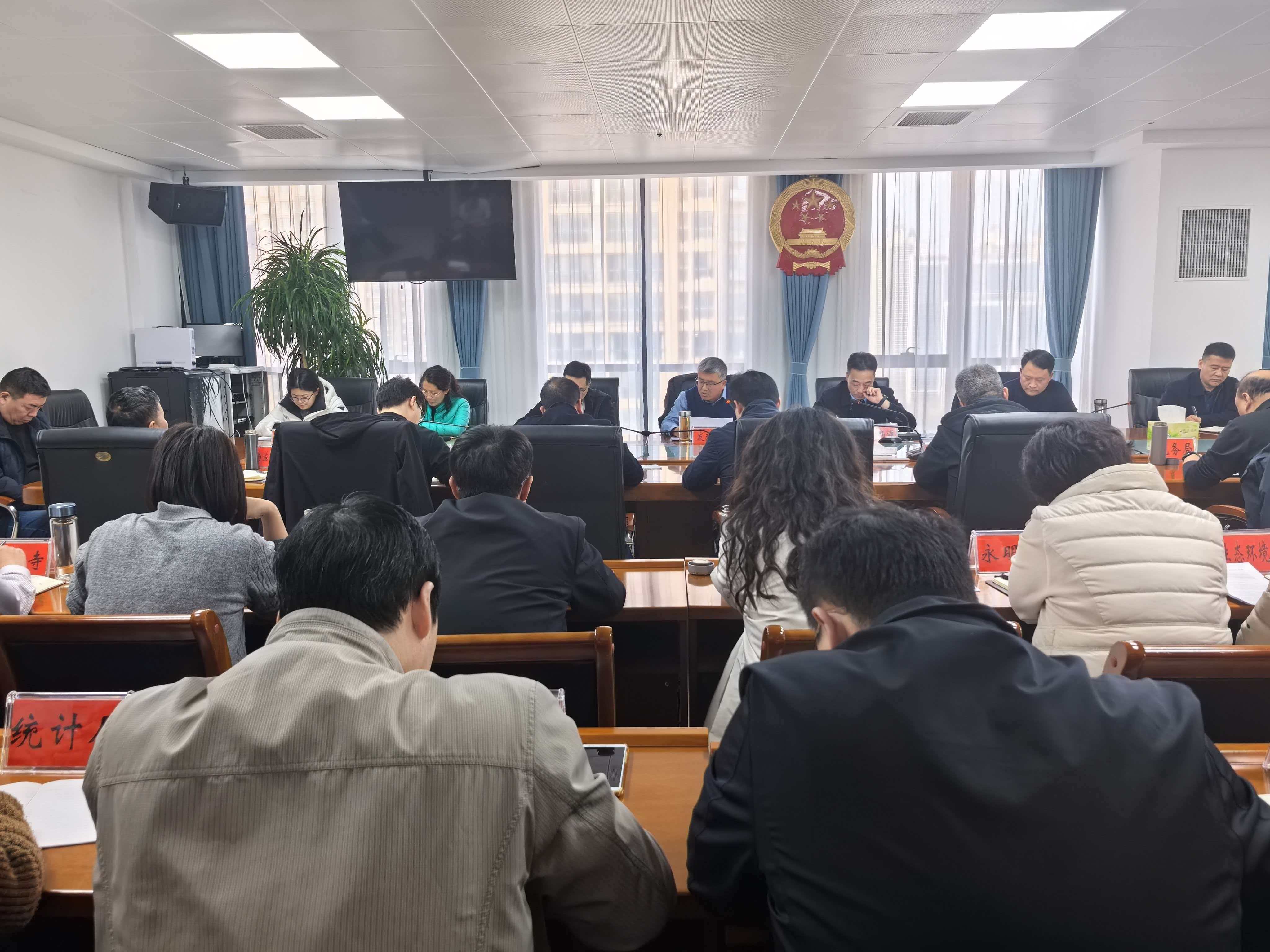 文峰区发改委召开招投标及营商环境领域突出问题集中整治工作推进会