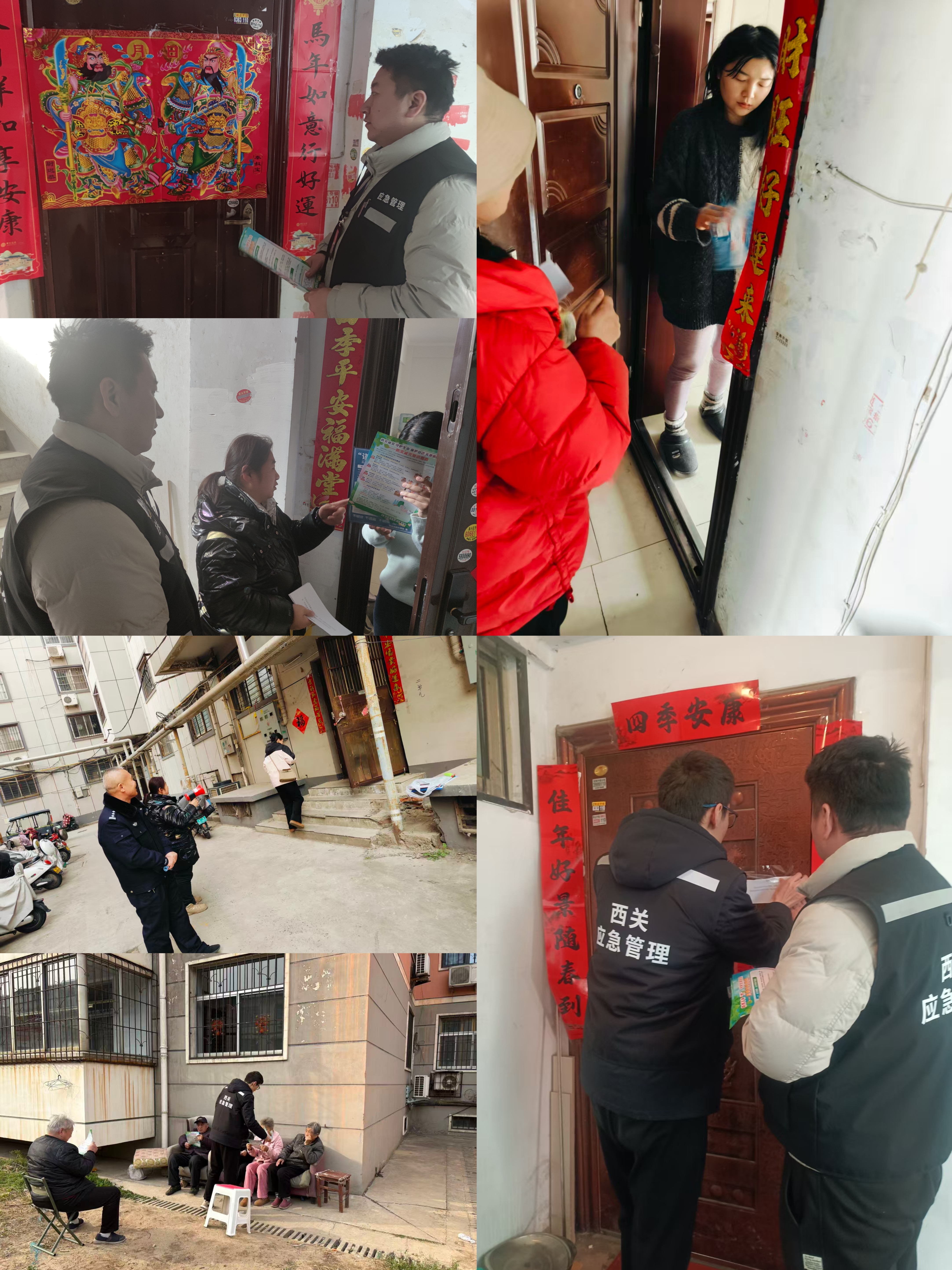 西关街道：多方联动除隐患 严防反弹保平安——开展飞线充电整治“回头看”行动