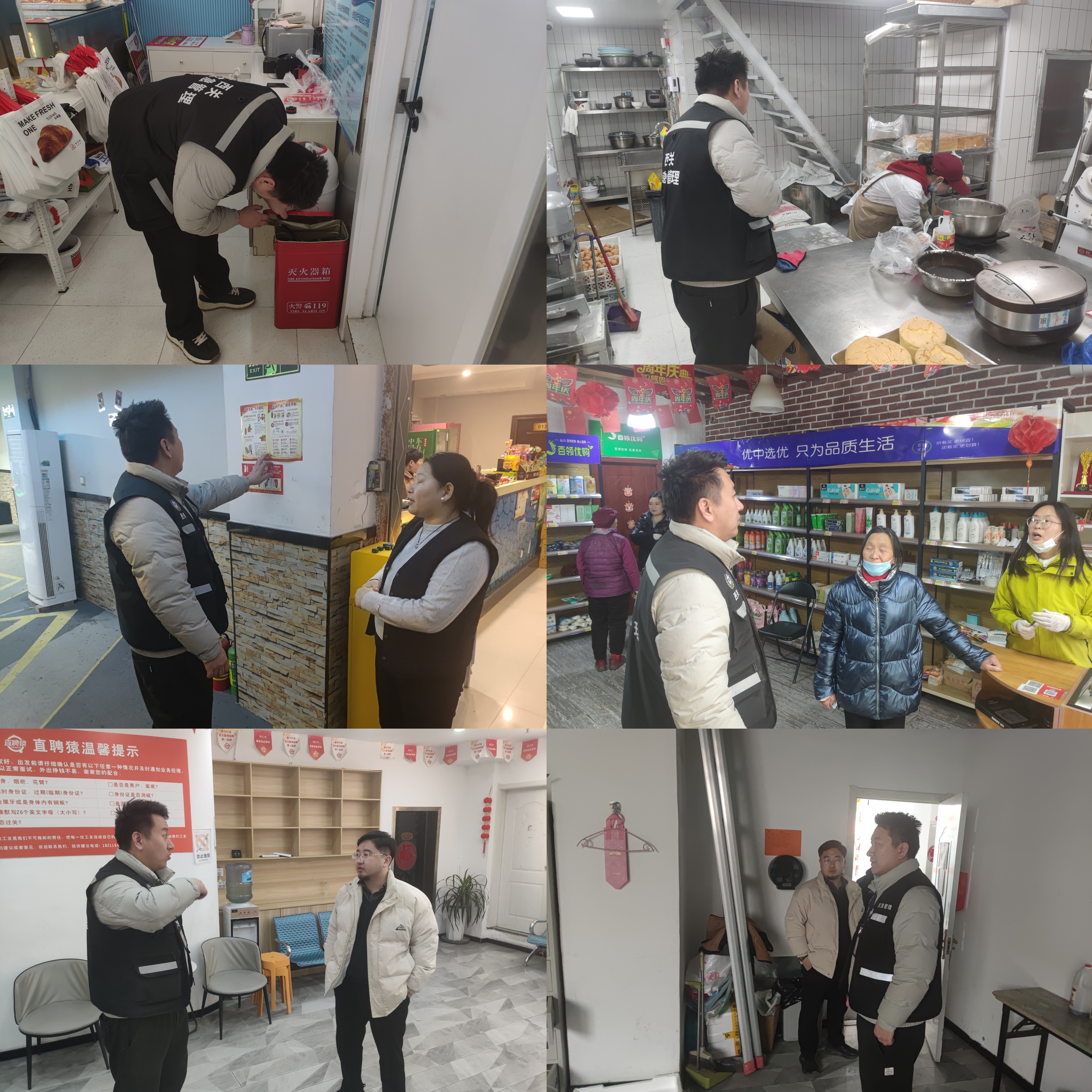 西关街道:护航安阳马拉松——应急办开展马拉松沿线店铺消防安全专项检查 西关街道:护航安阳马拉松——应急办开展马拉松沿线店铺消防安全专项检查