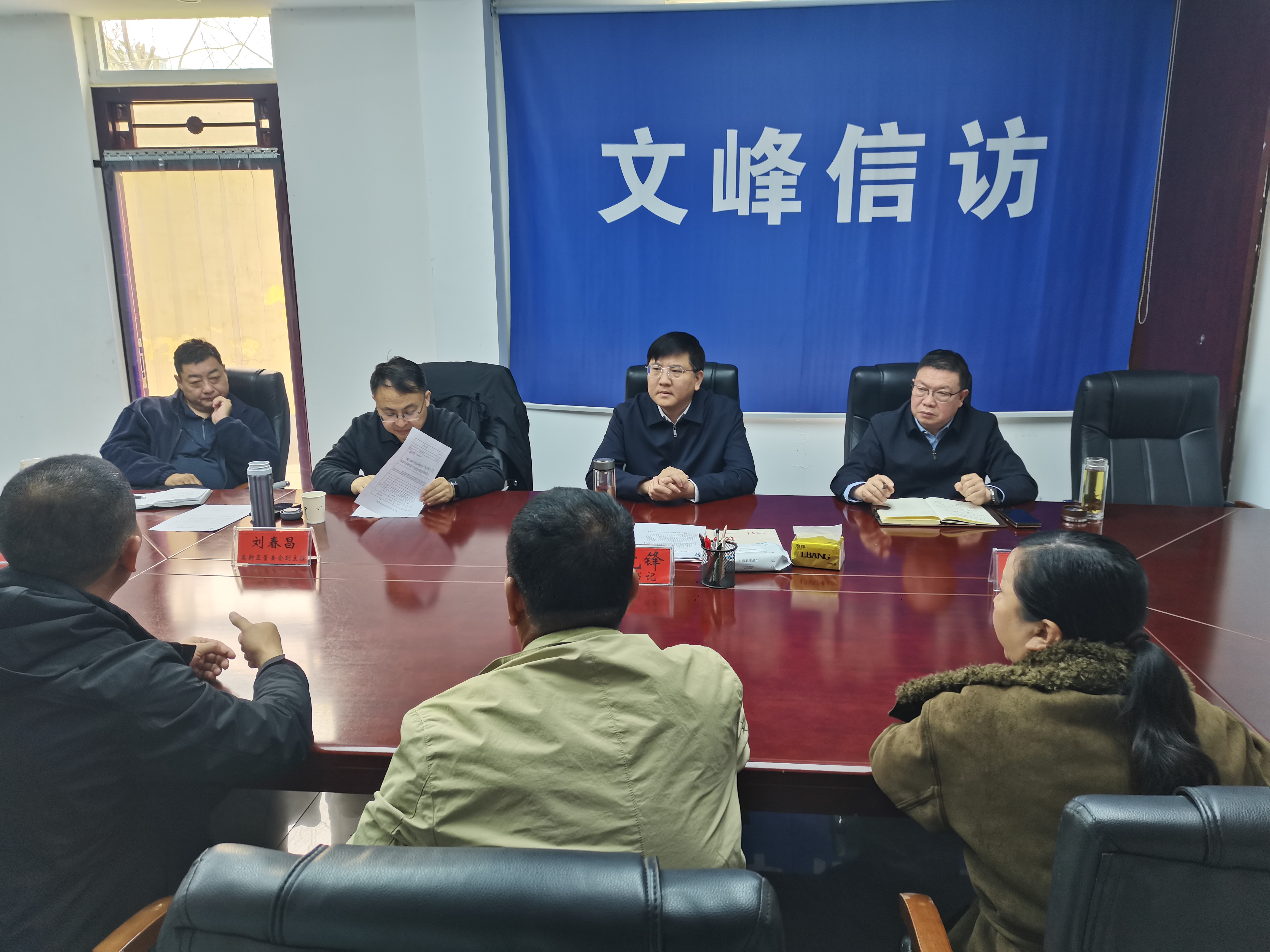 区委书记崔元锋到区信访服务中心接待来访群众