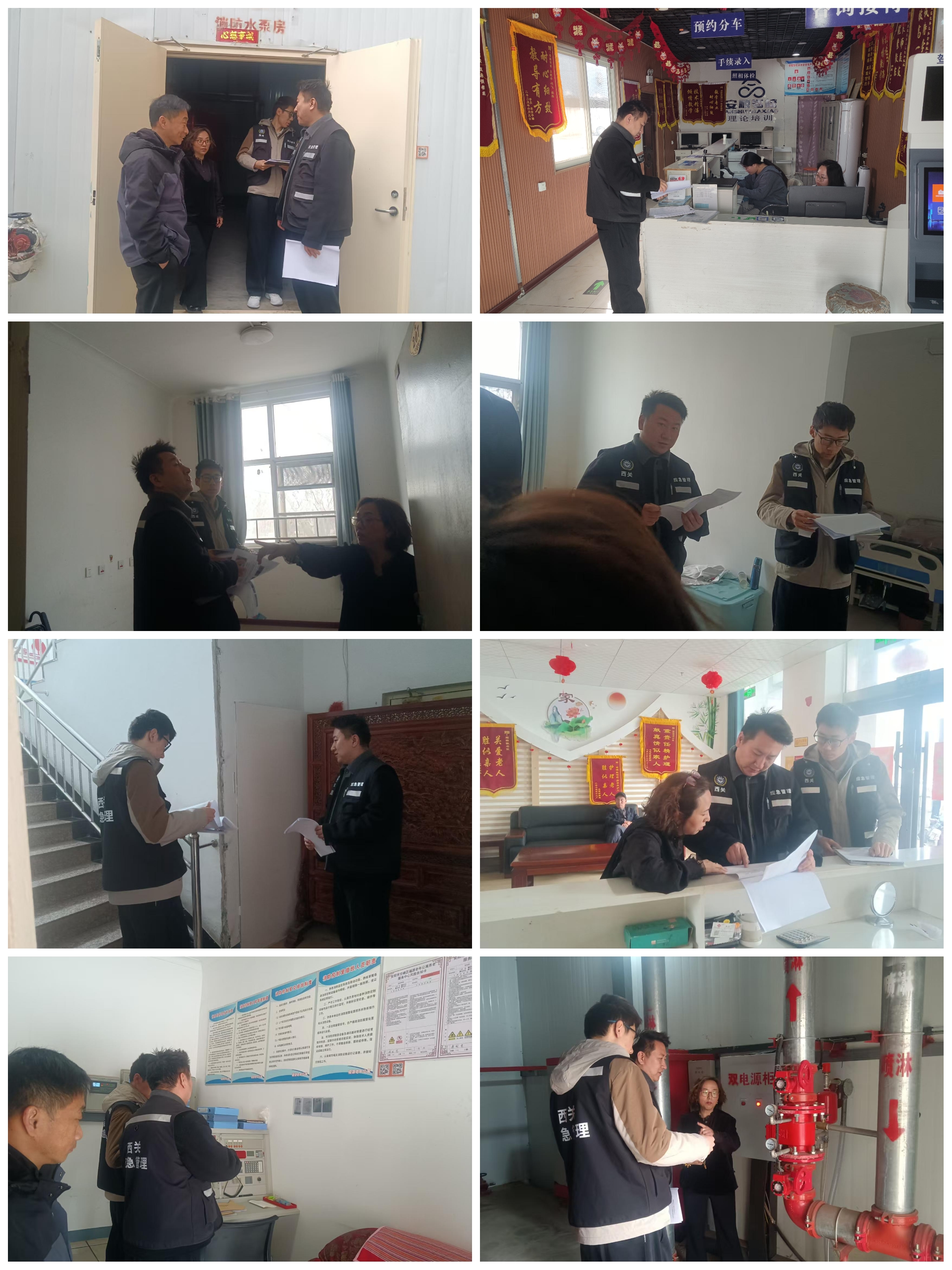 西关街道办事处扎实推进隐患整改核查 筑牢辖区安全稳定防线