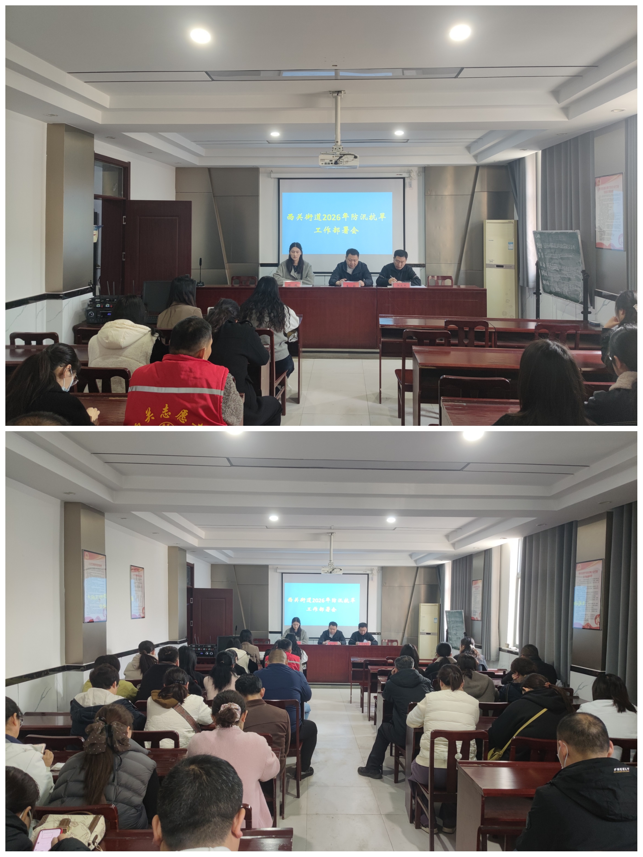 西关街道召开2026年防汛抗旱工作部署会 西关街道召开2026年防汛抗旱工作部署会