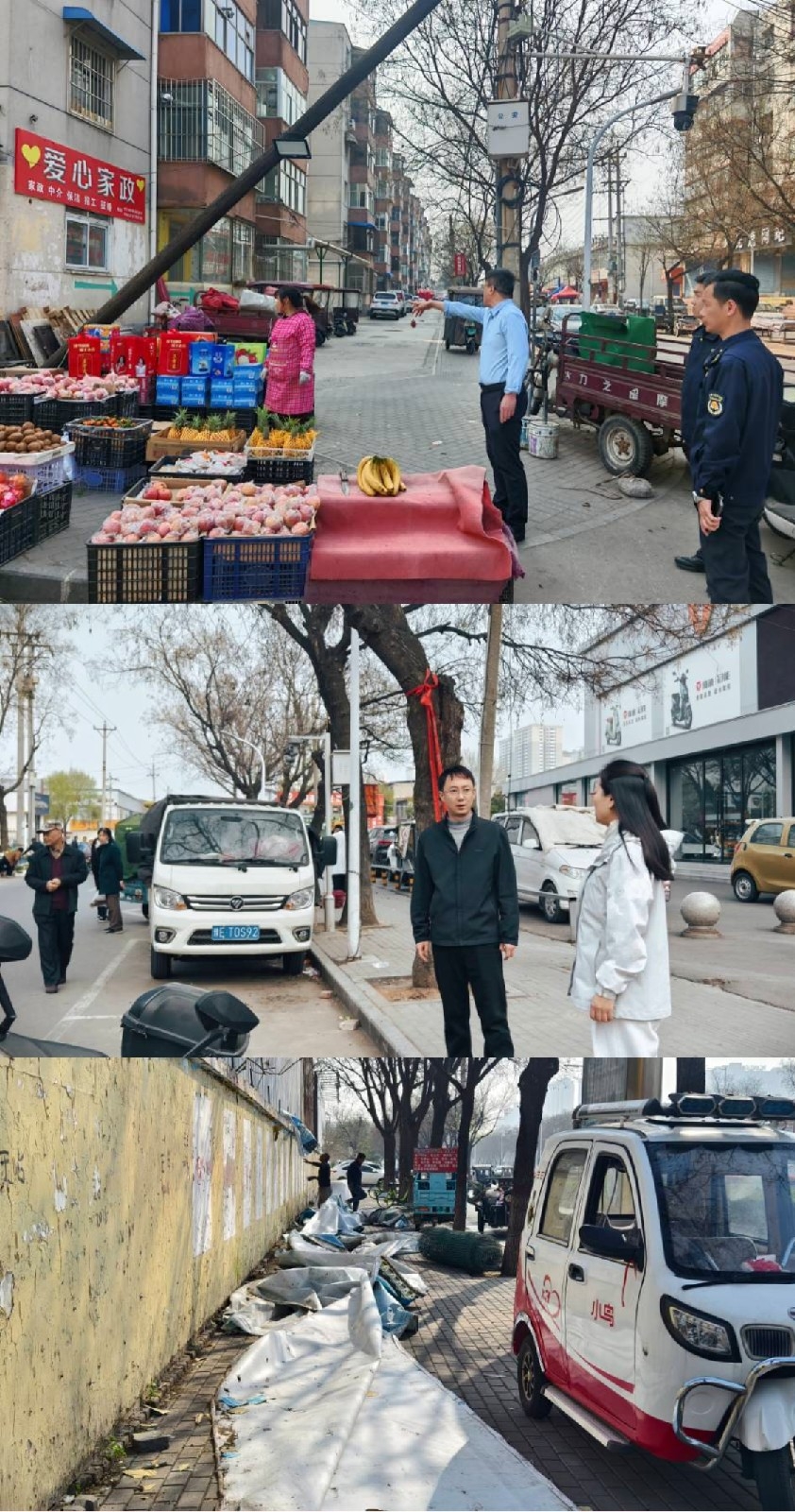 光华路街道推进迎春东街规范经营 巩固文明城市成果