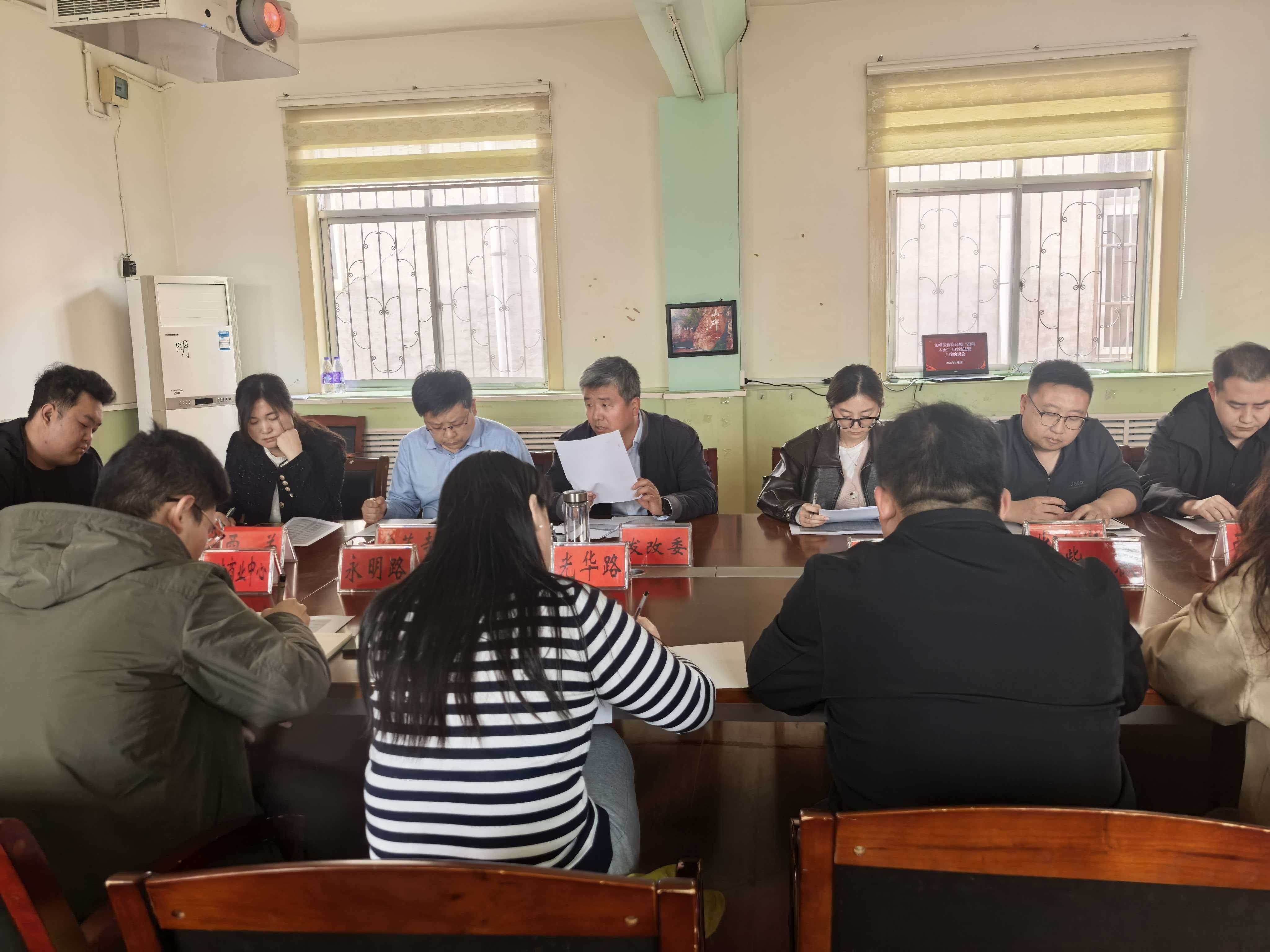 文峰区召开营商环境“扫码入企”工作推进暨工作约谈会