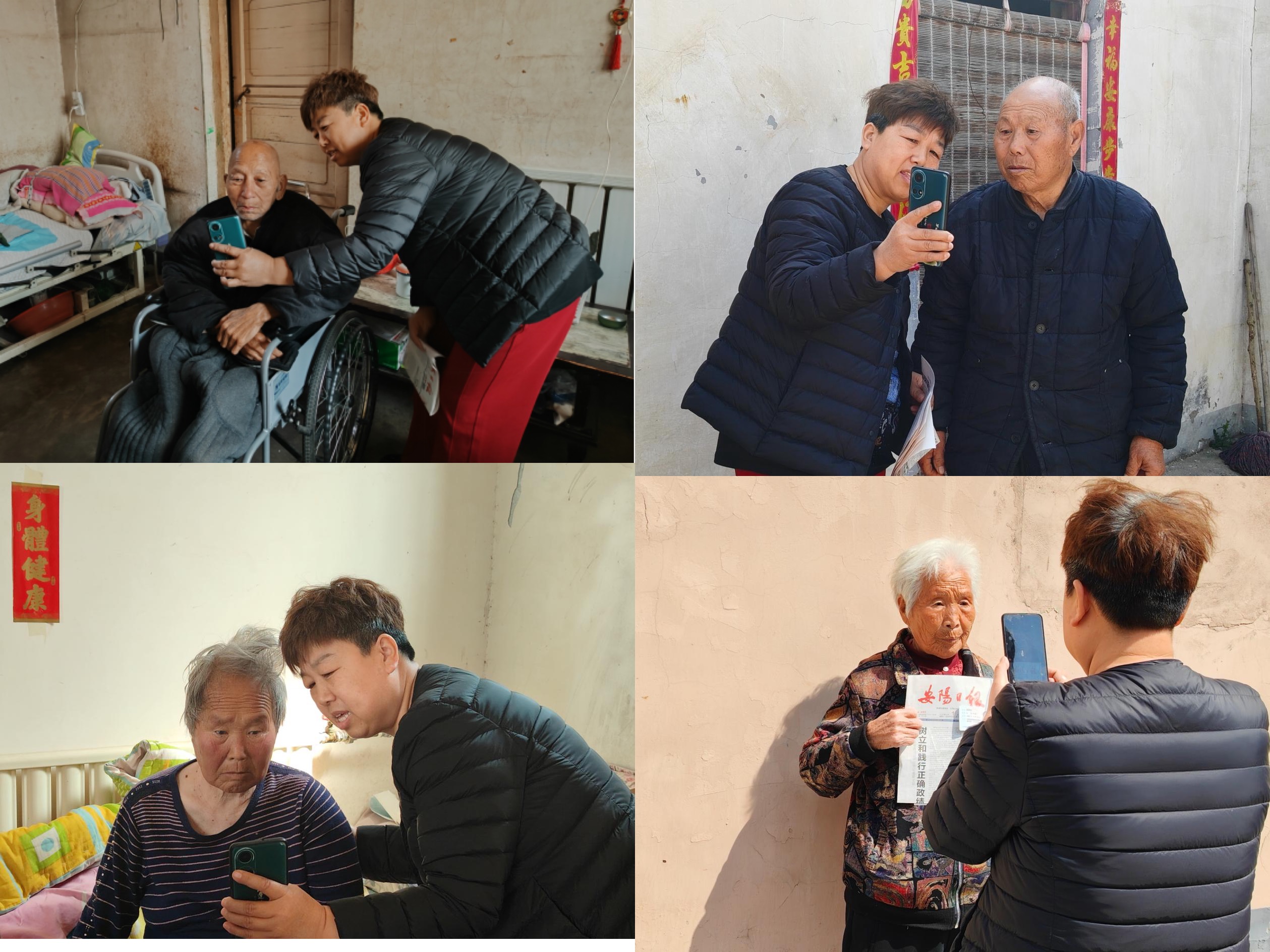 峨嵋大街街道办事处牛房社区开展“入户认证暖人心 便民服务护夕阳 ”活动 峨嵋大街街道办事处牛房社区开展“入户认证暖人心 便民服务护夕阳 ”活动